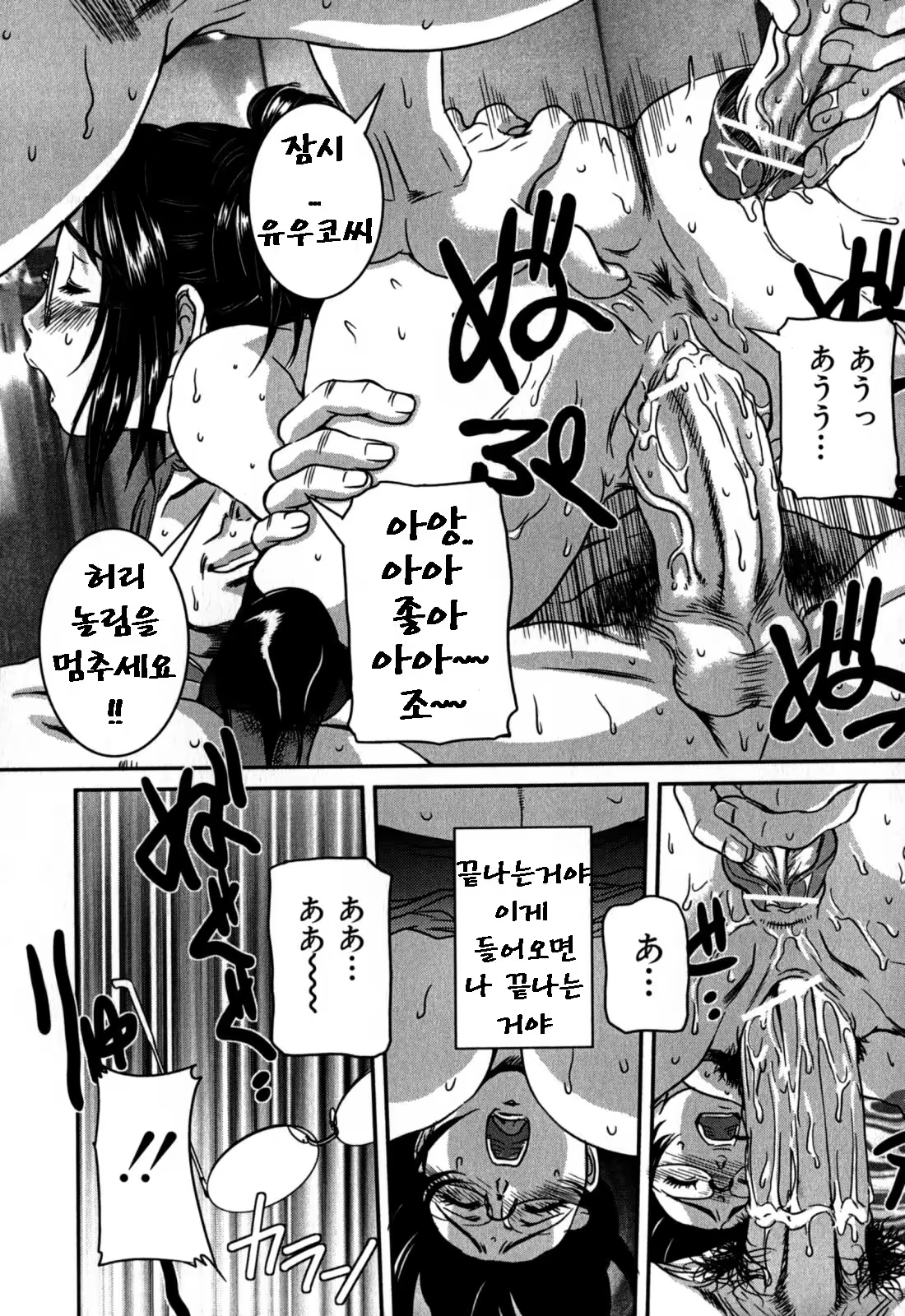 Content 680100 - 147 페이지