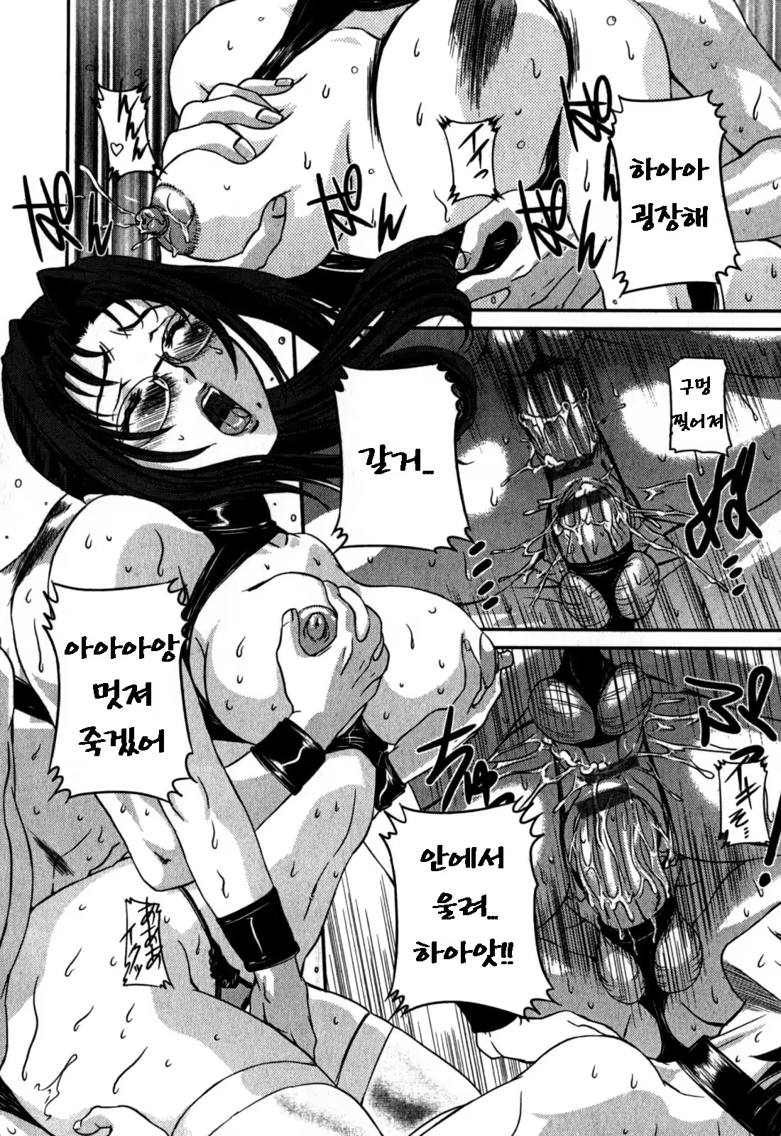Content 680100 - 20 페이지