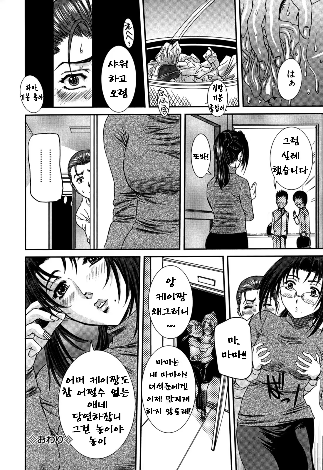 Content 680100 - 22 페이지