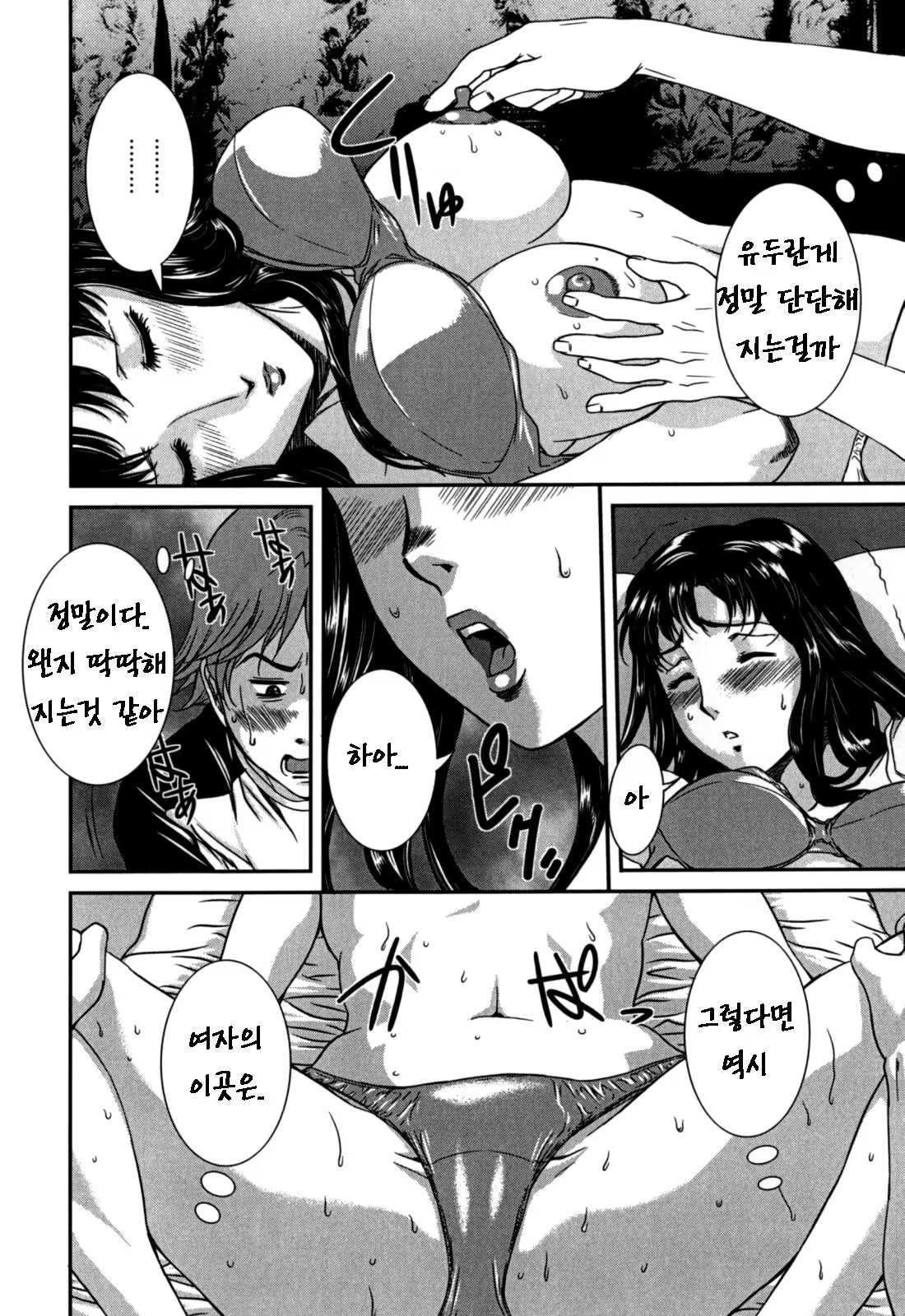 Content 680100 - 26 페이지