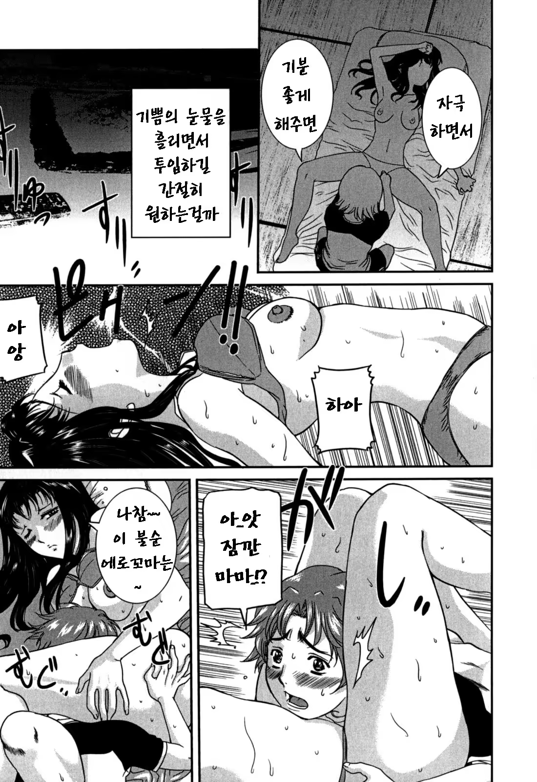 Content 680100 - 27 페이지
