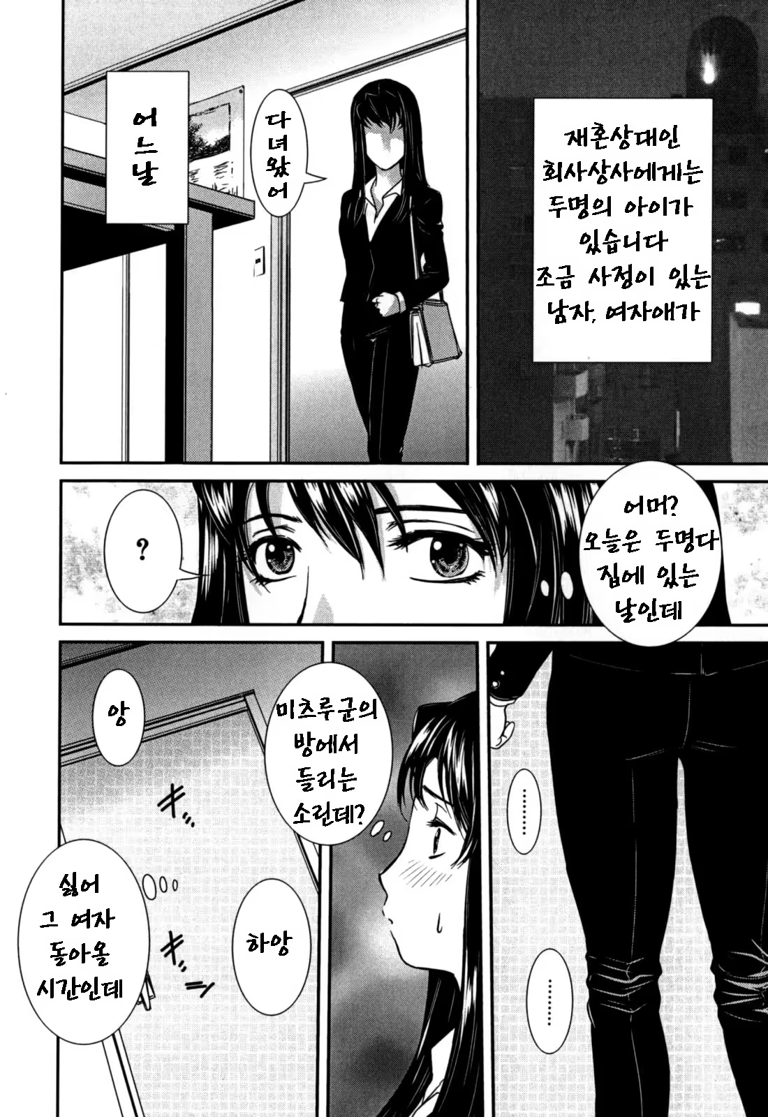 Content 680100 - 34 페이지