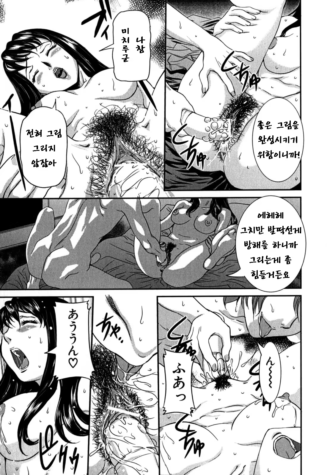 Content 680100 - 45 페이지