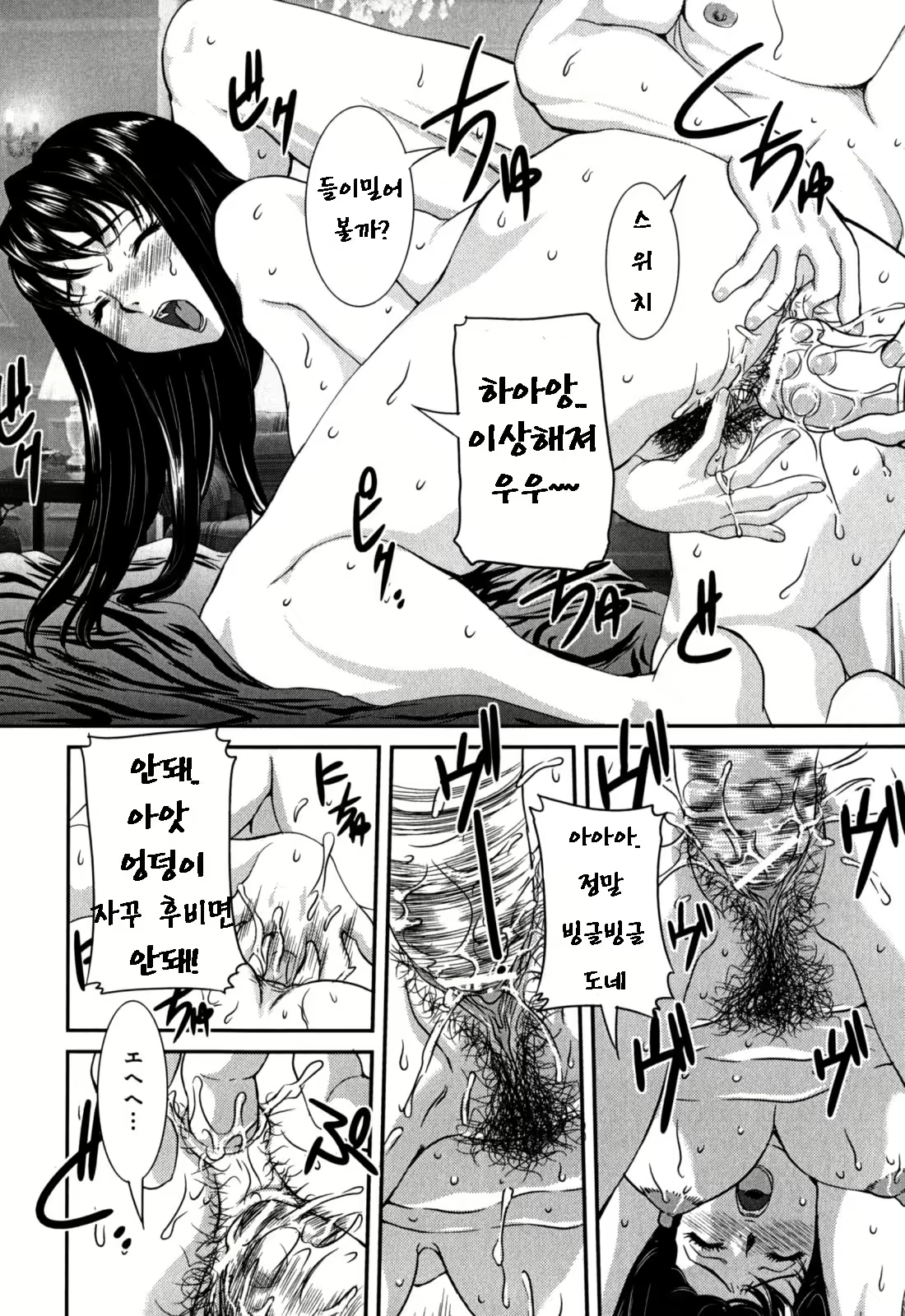 Content 680100 - 46 페이지