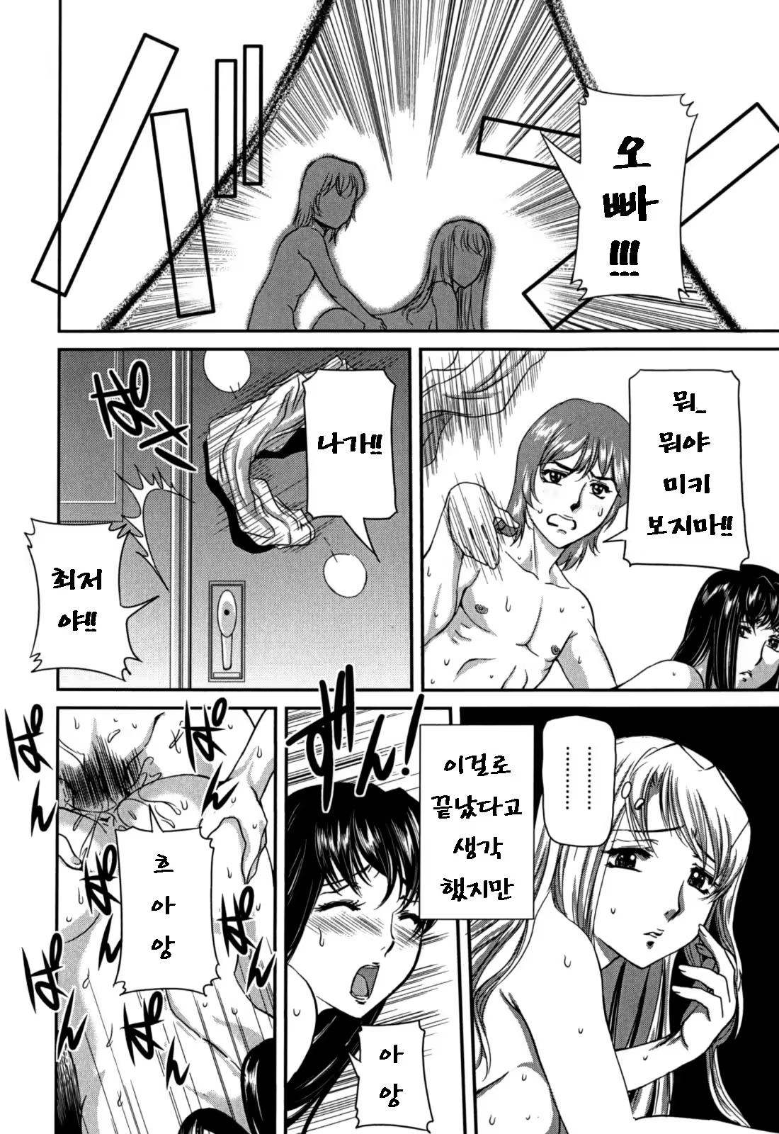 Content 680100 - 50 페이지