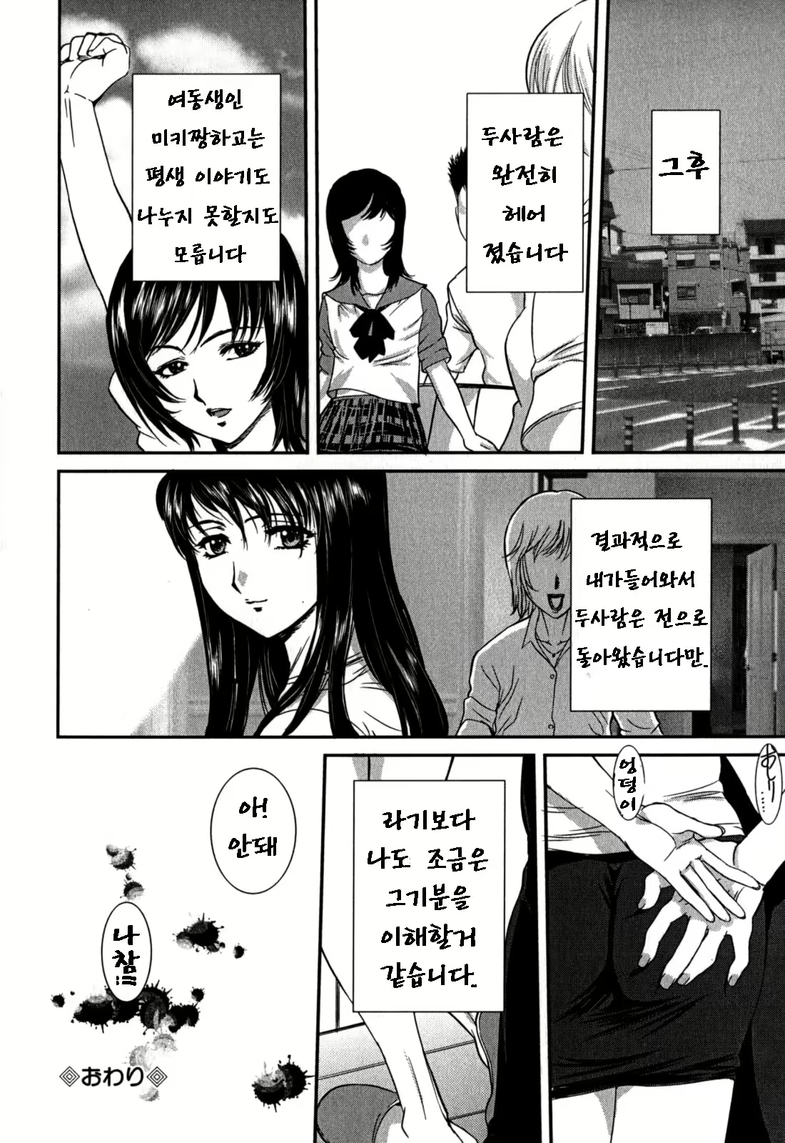 Content 680100 - 52 페이지