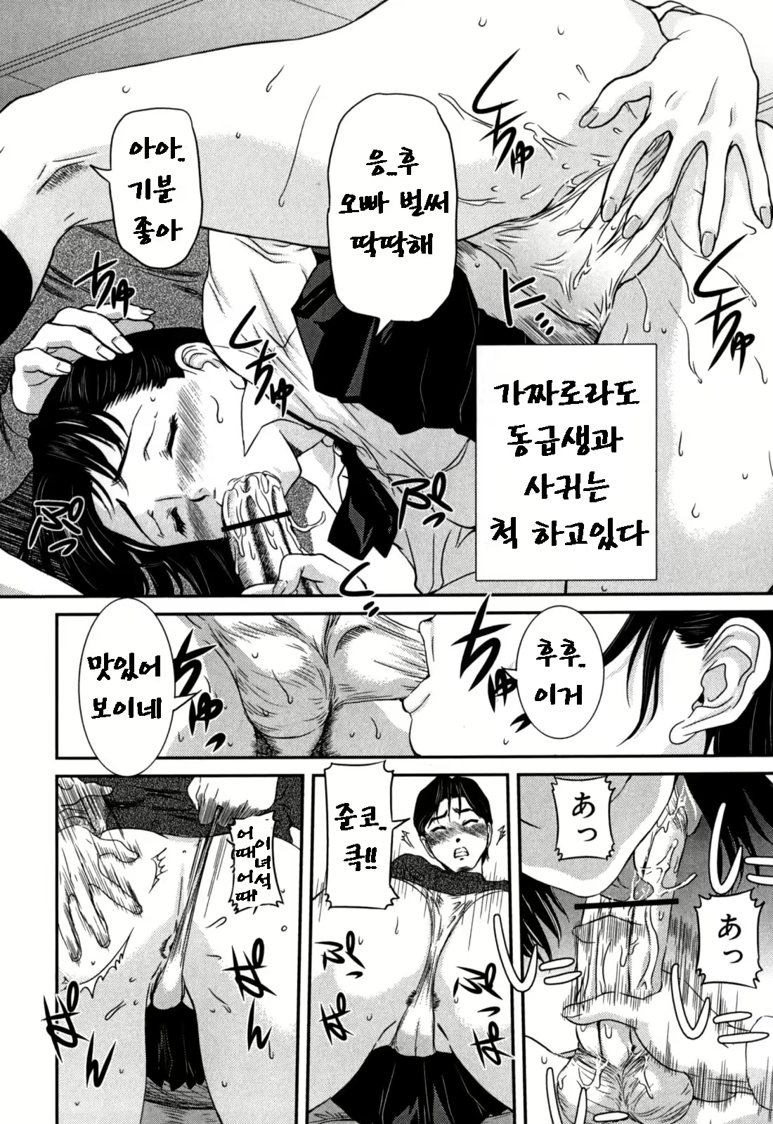 Content 680100 - 58 페이지