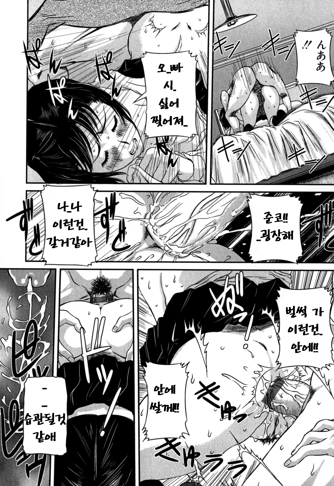 Content 680100 - 64 페이지