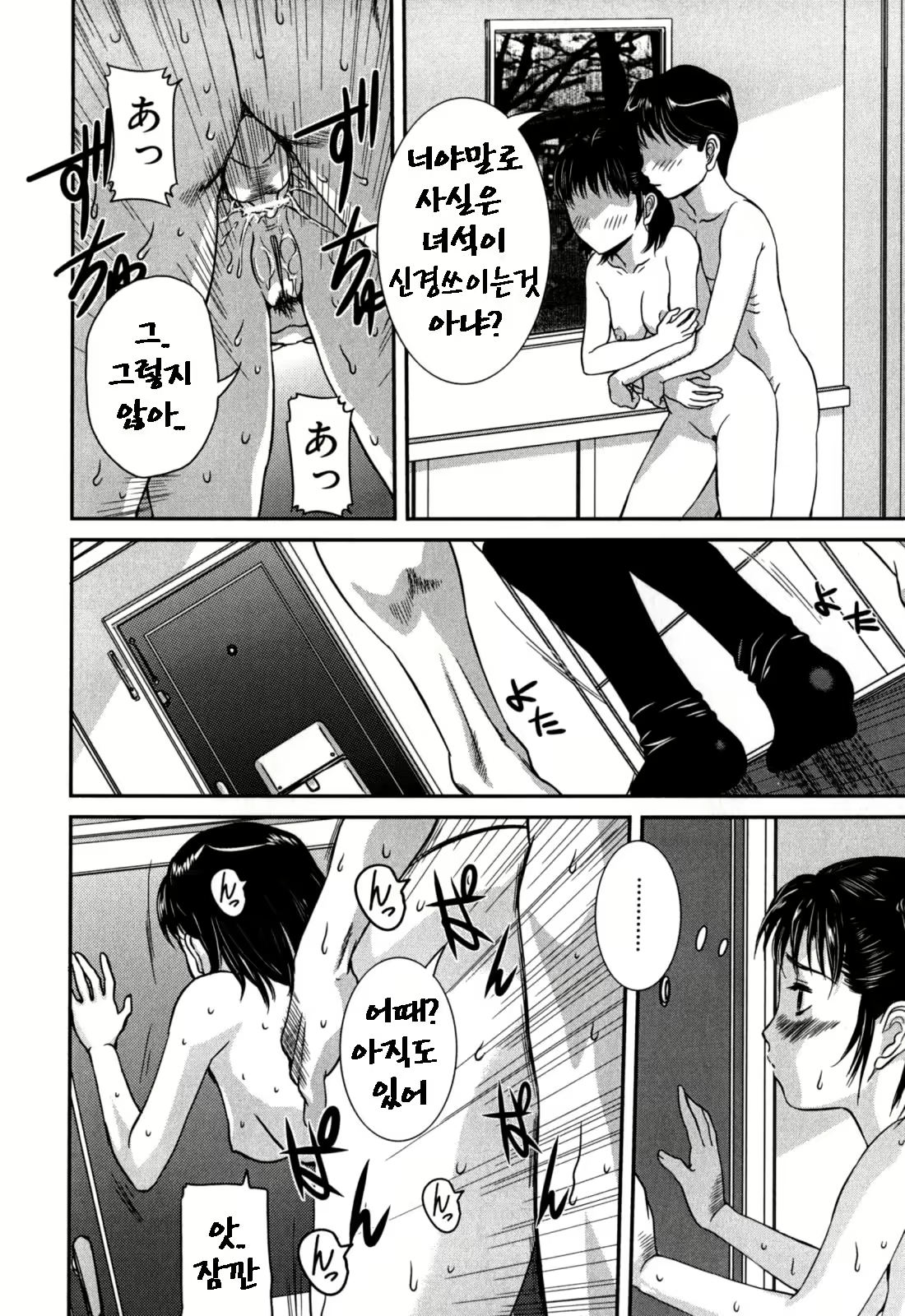 Content 680100 - 66 페이지