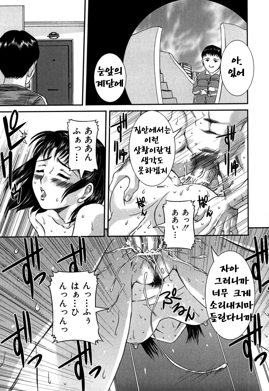 Content 680100 - 67 페이지