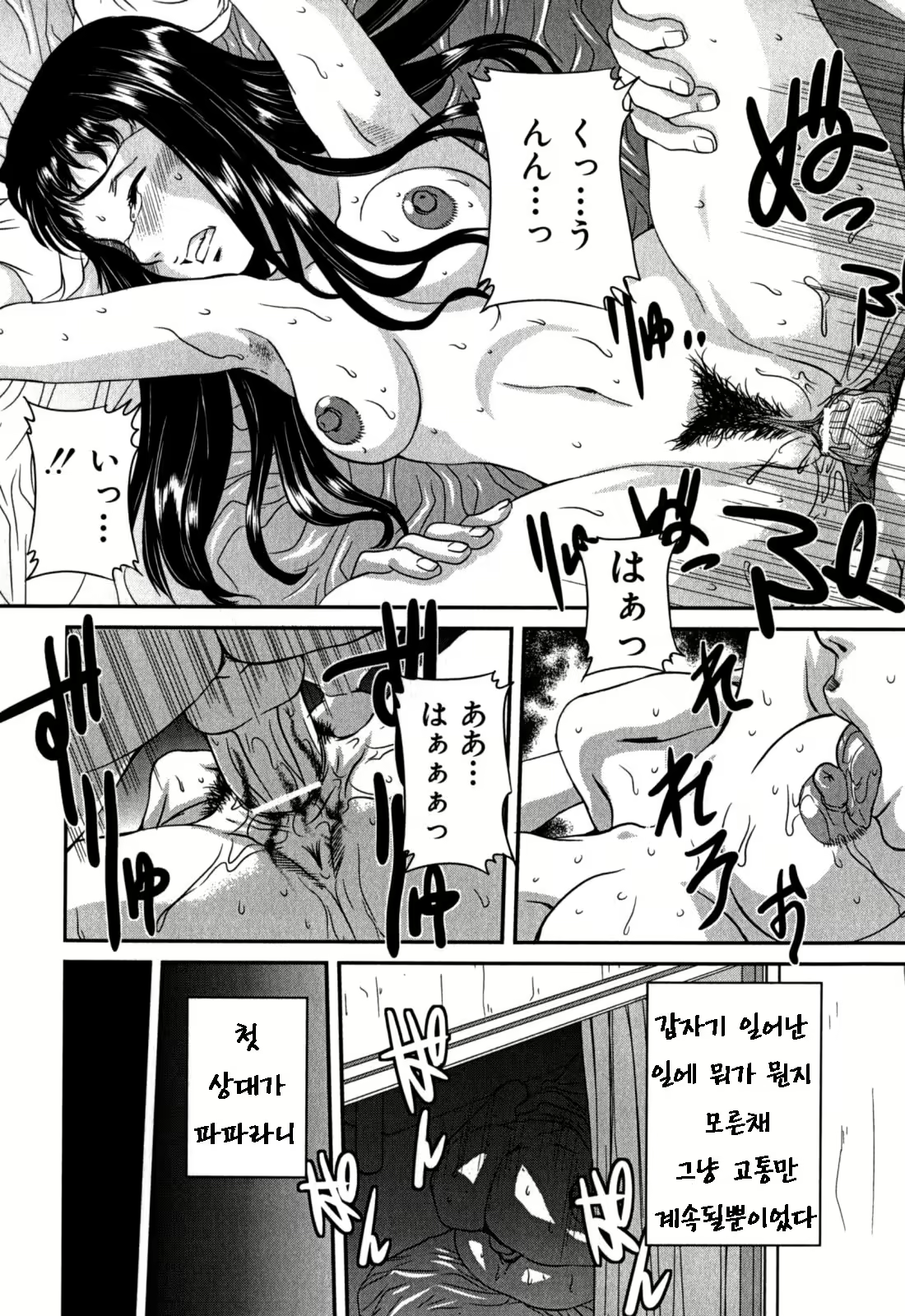 Content 680100 - 78 페이지