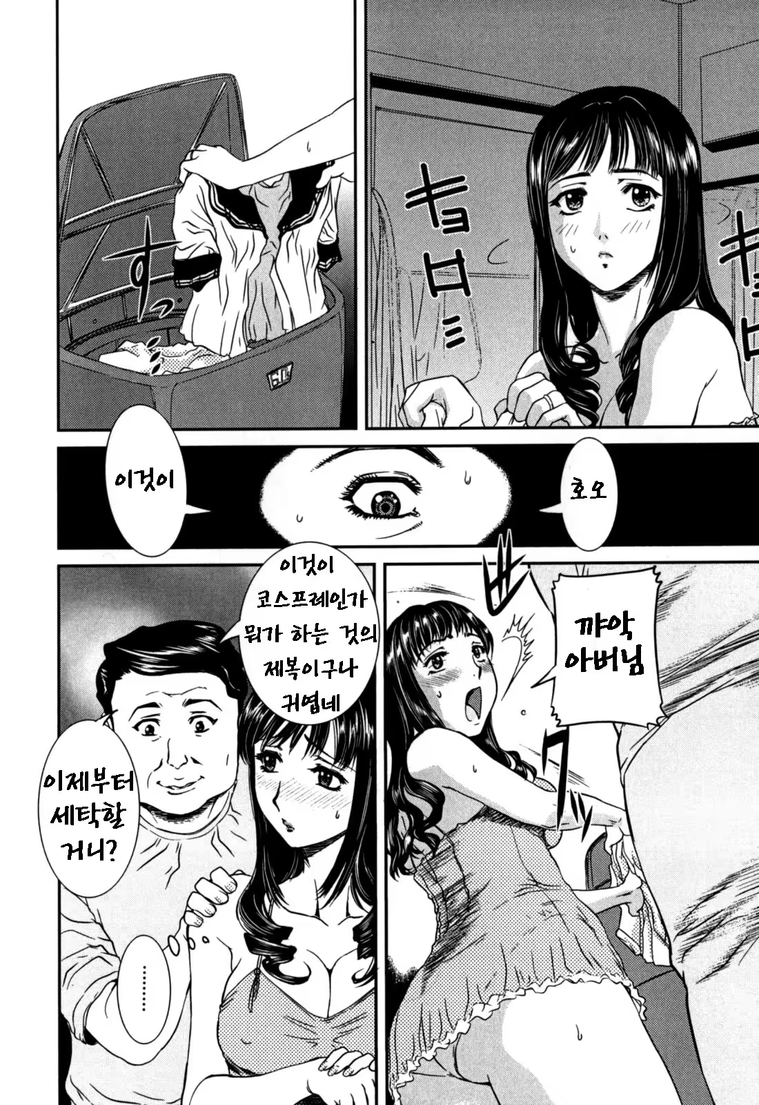 Content 680100 - 88 페이지