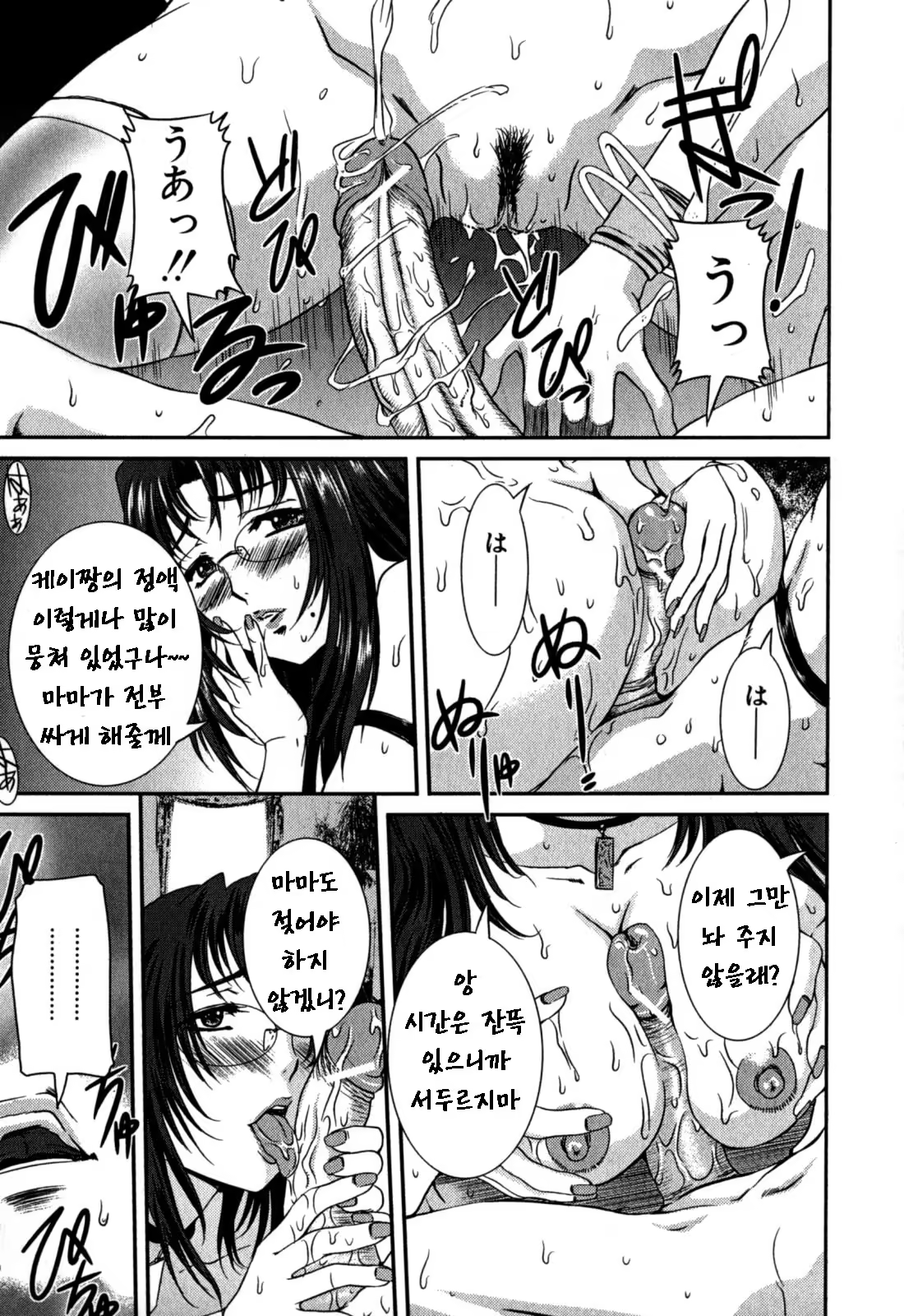 Content 680100 - 9 페이지