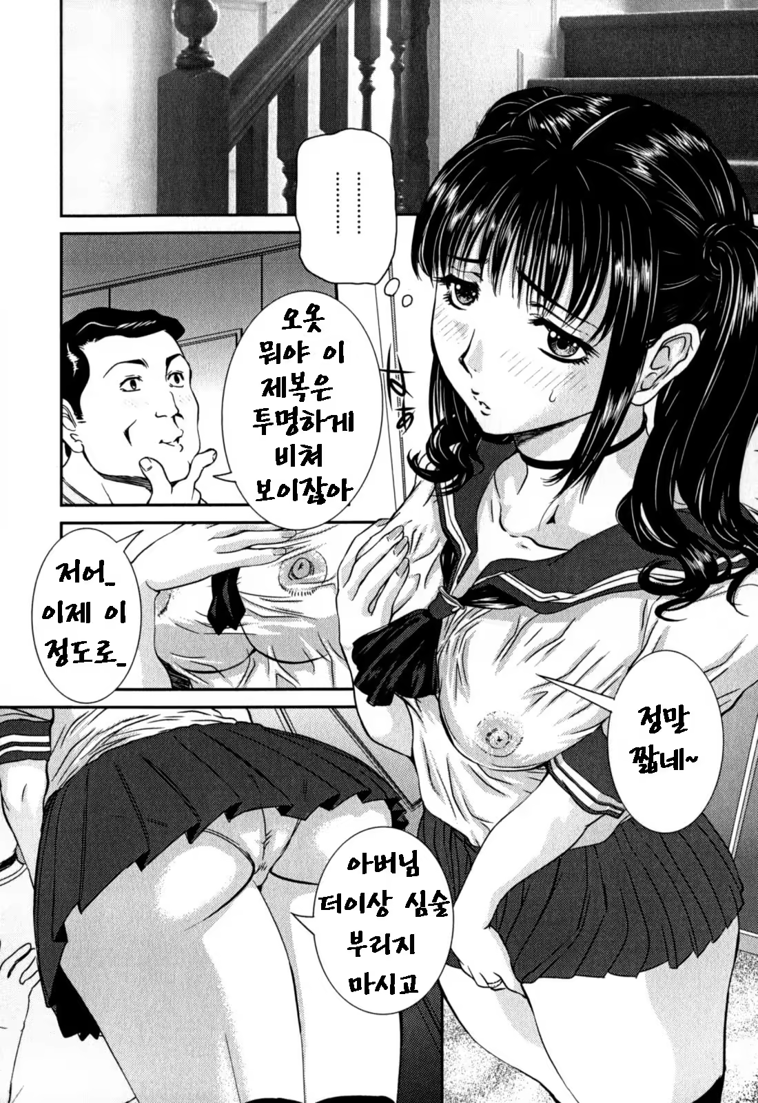 Content 680100 - 90 페이지
