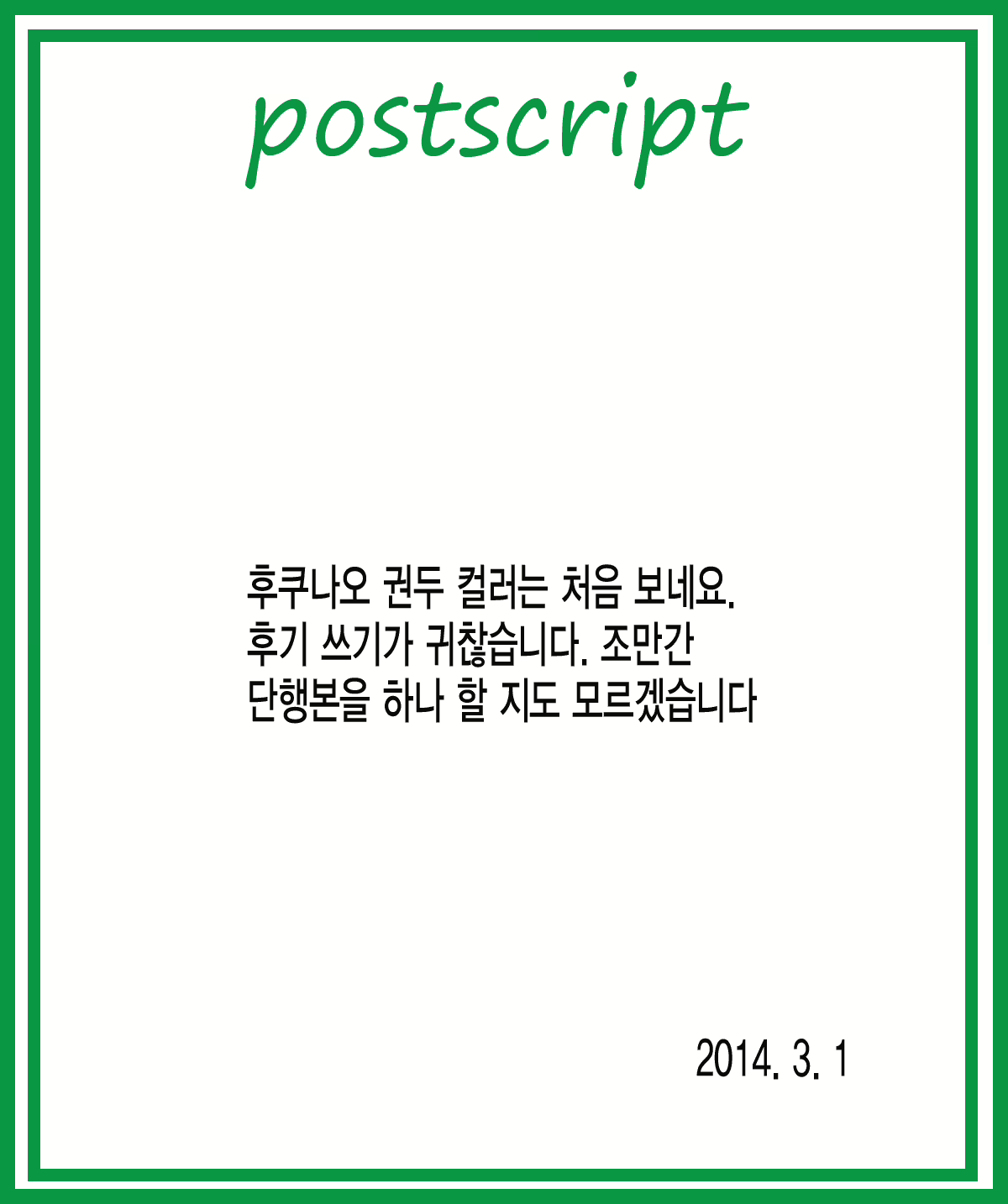 Content 680240 - 23 페이지