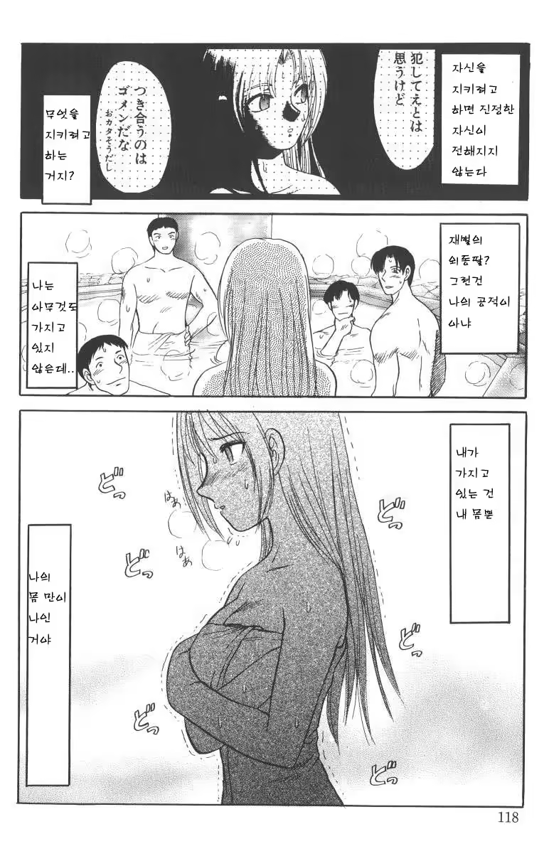 Content 680244 - 117 페이지