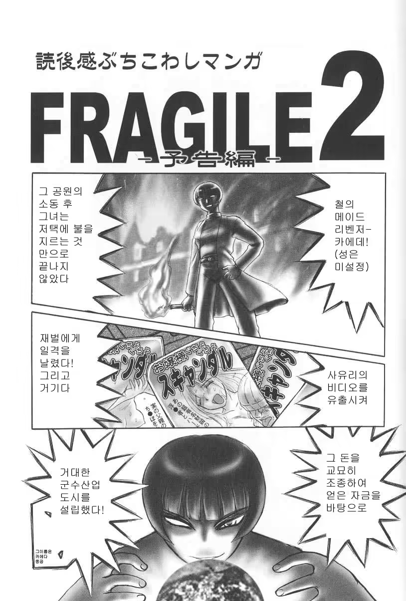 Content 680244 - 197 페이지
