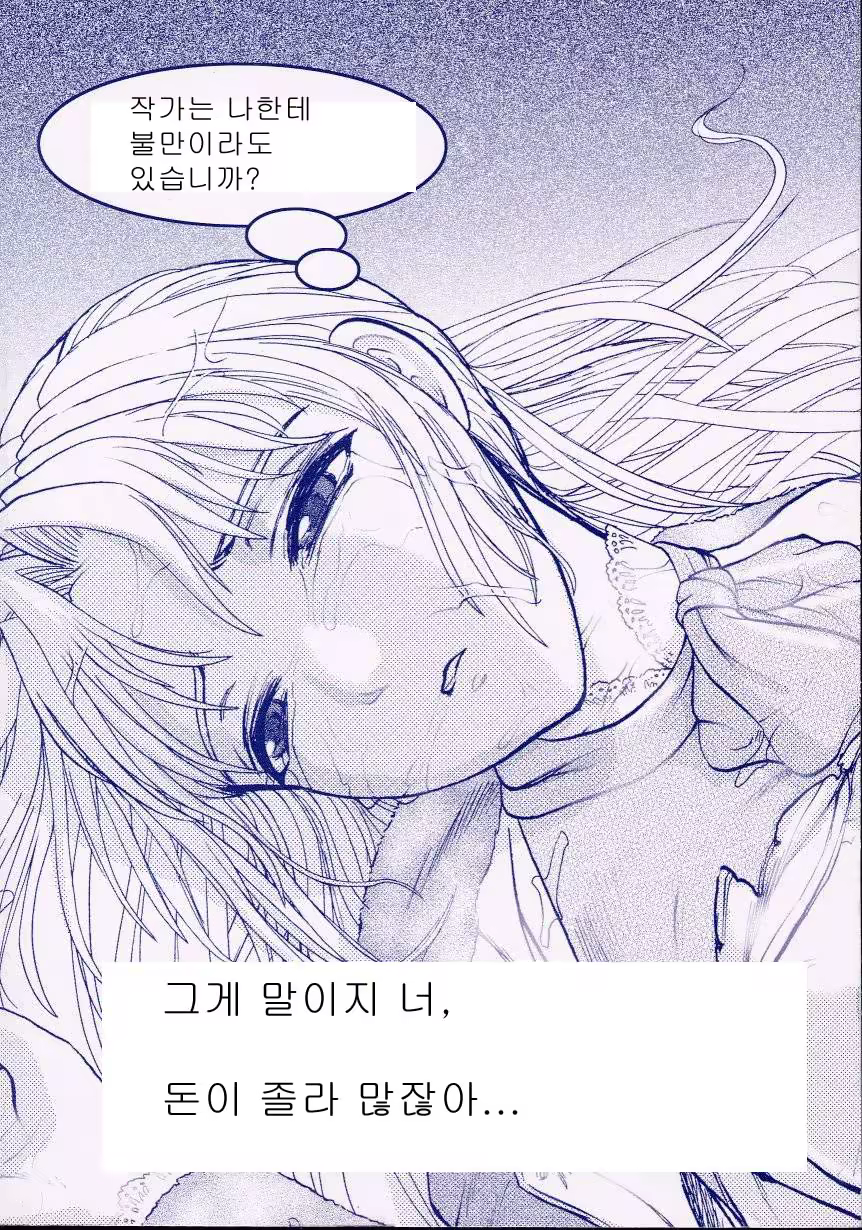 Content 680244 - 201 페이지