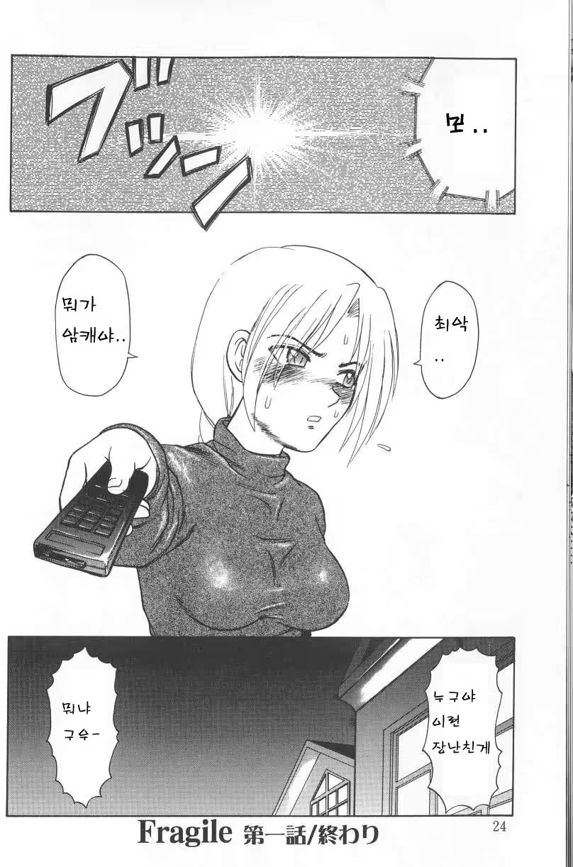 Content 680244 - 24 페이지