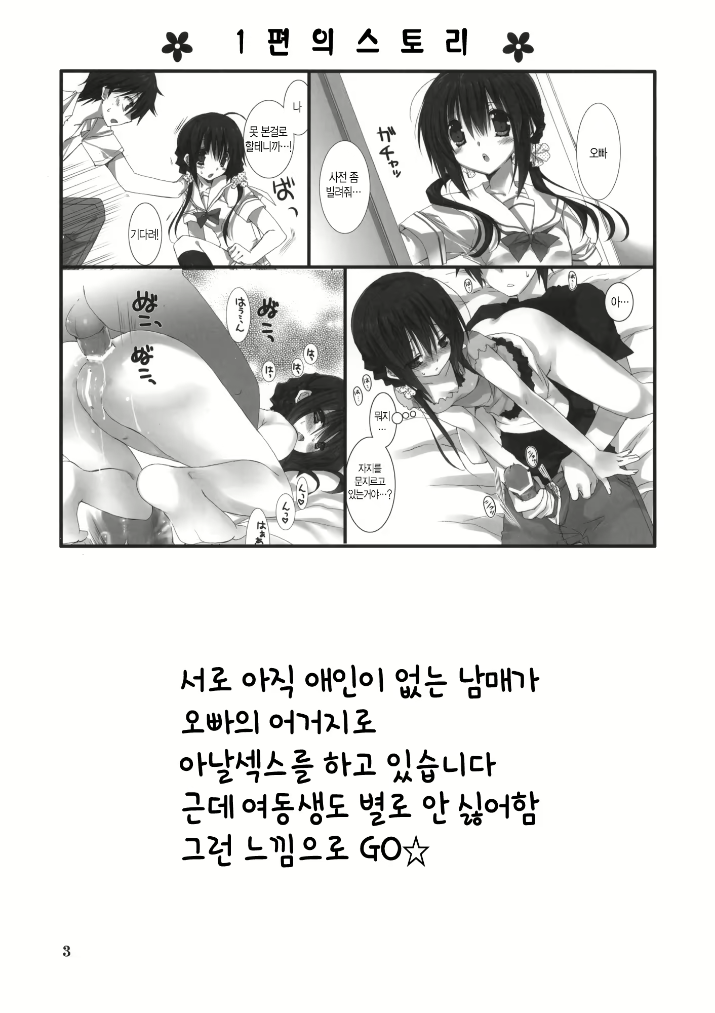 Content 680358 - 2 페이지