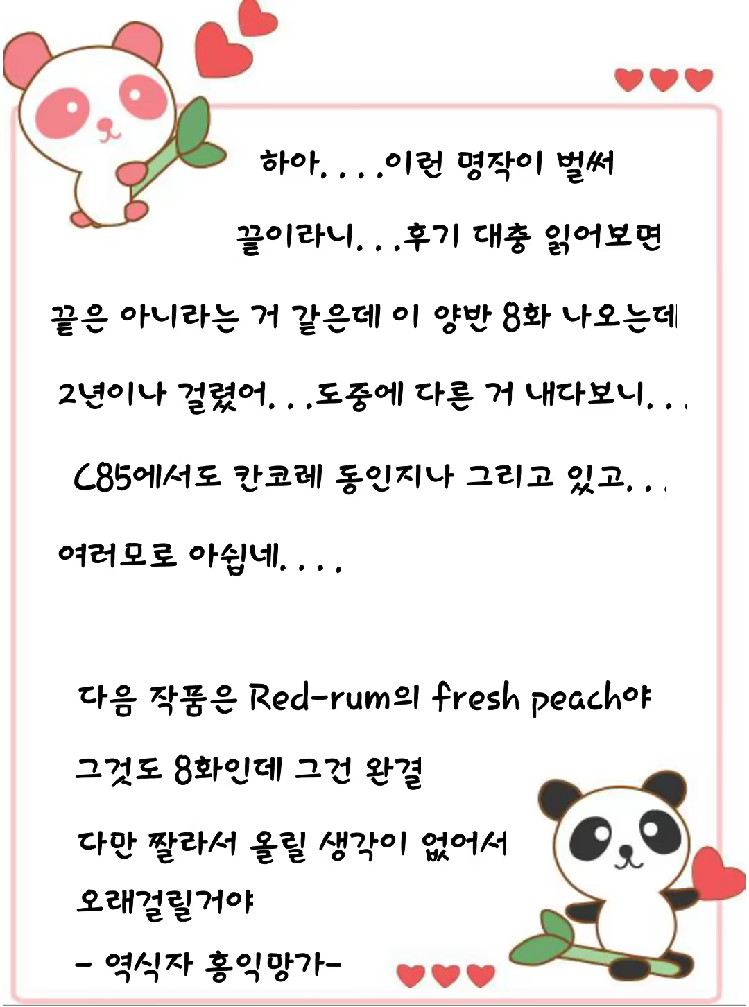 Content 680450 - 31 페이지