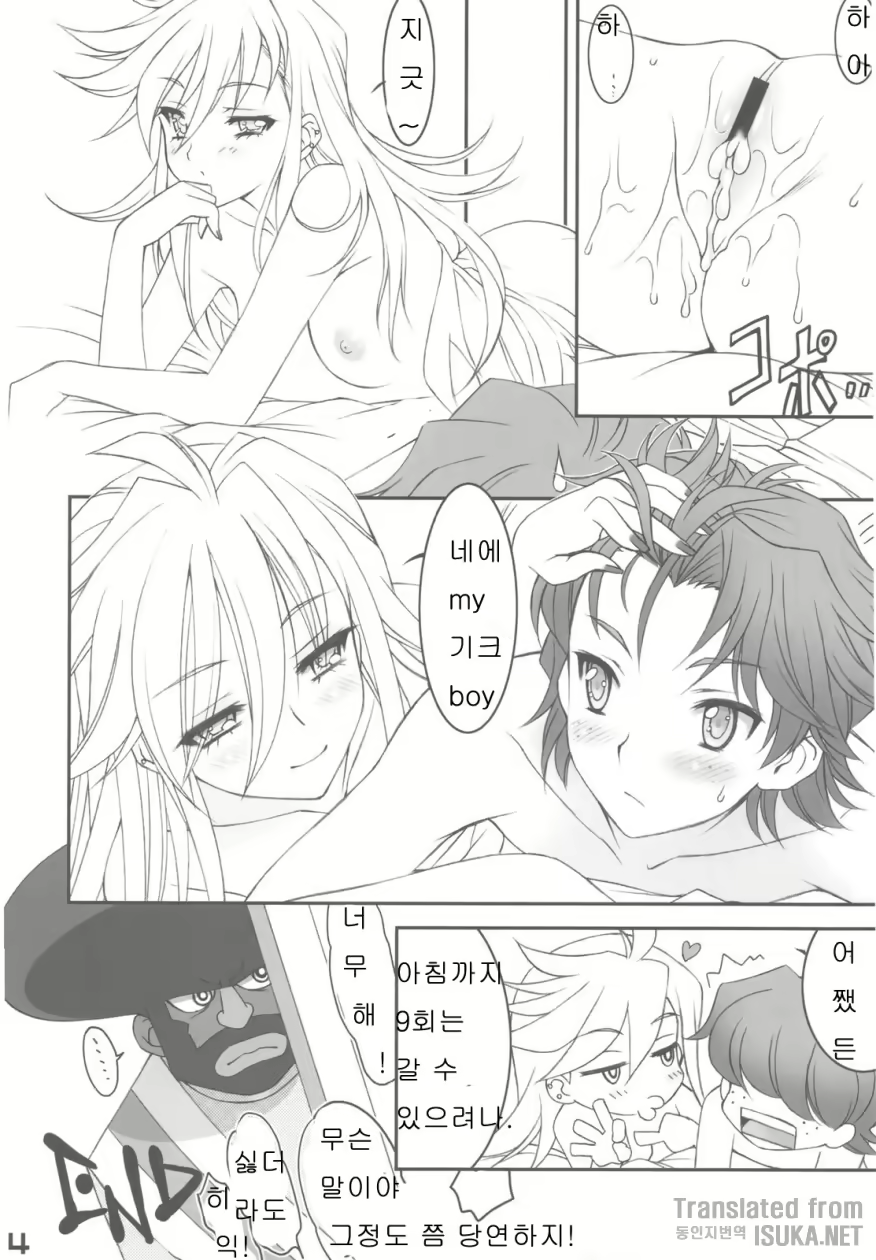 Content 680461 - 14 페이지