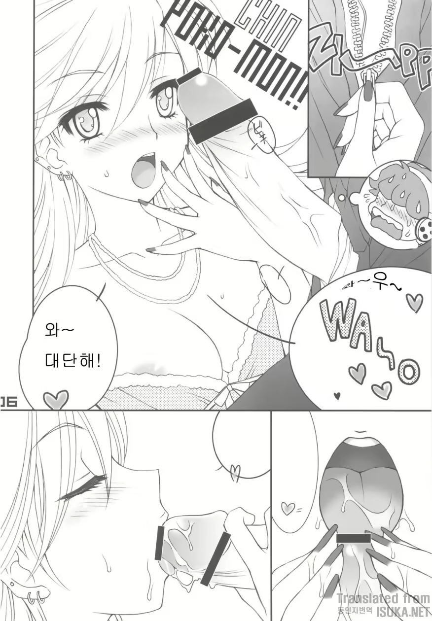 Content 680461 - 6 페이지