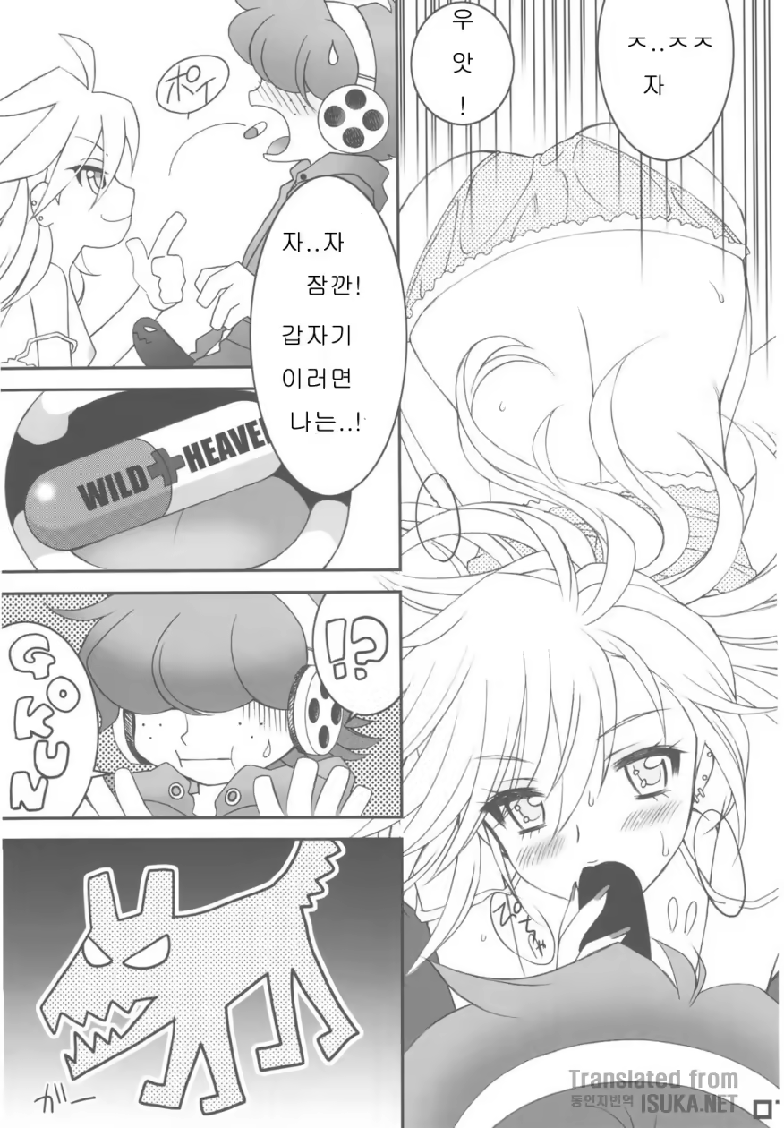 Content 680461 - 7 페이지