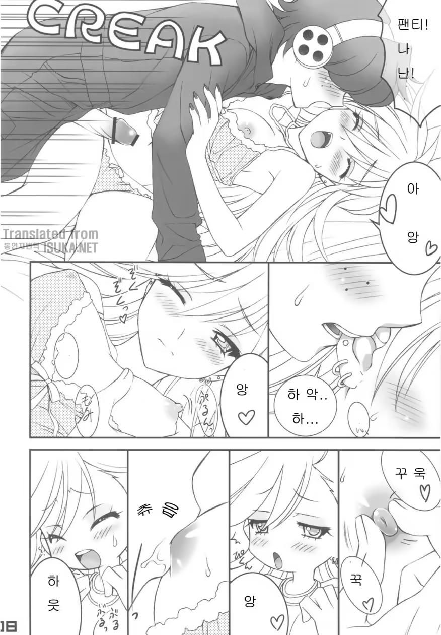 Content 680461 - 8 페이지
