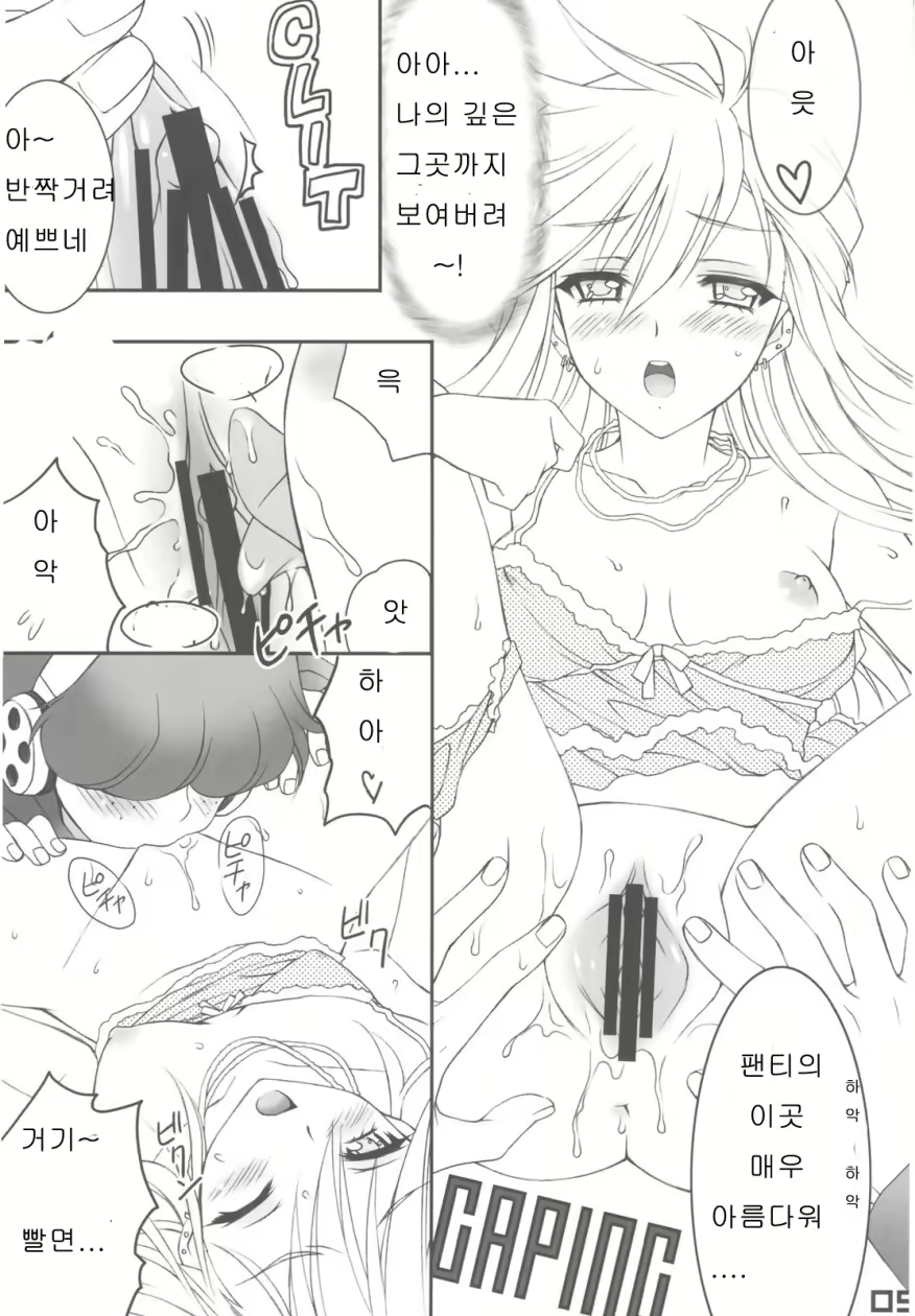 Content 680461 - 9 페이지