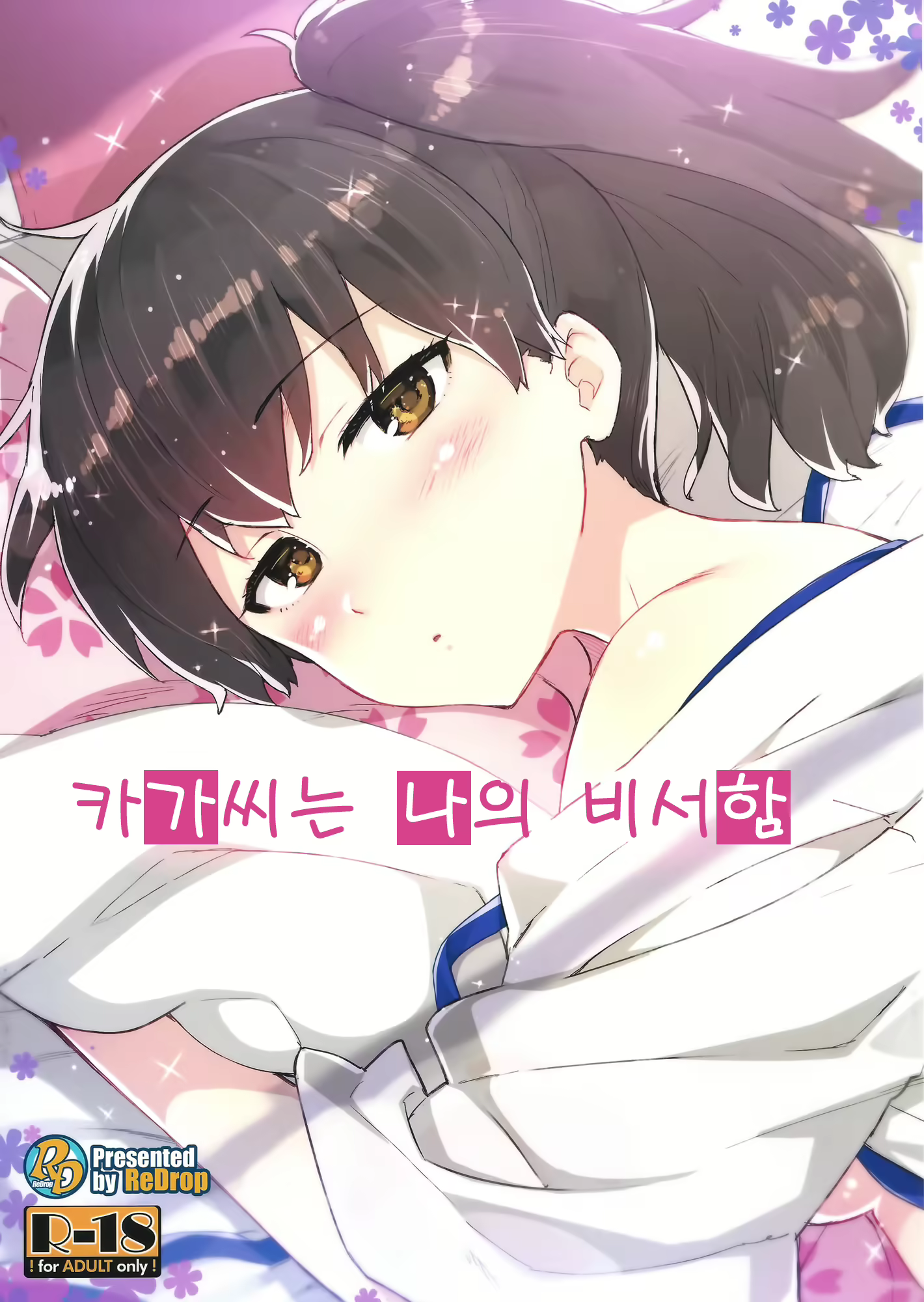Content 680558 - 1 페이지