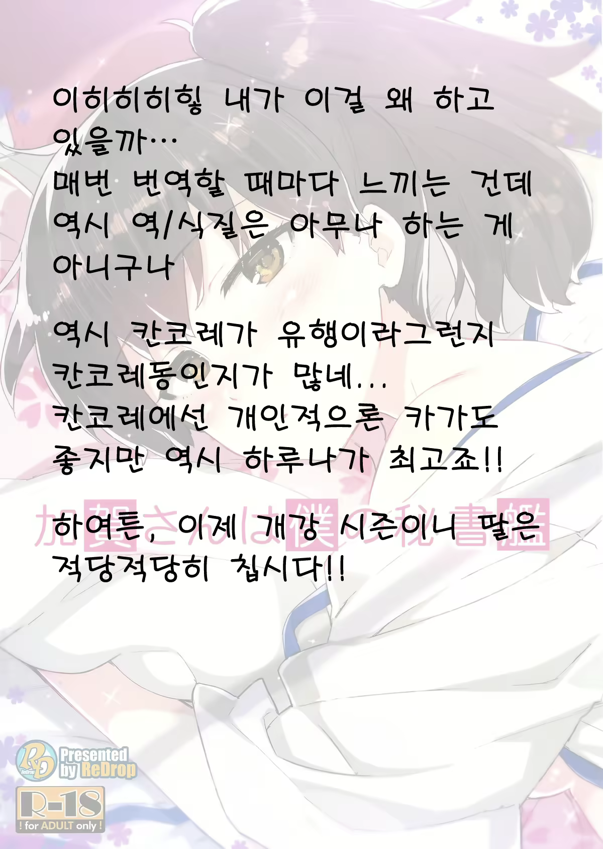 Content 680558 - 15 페이지