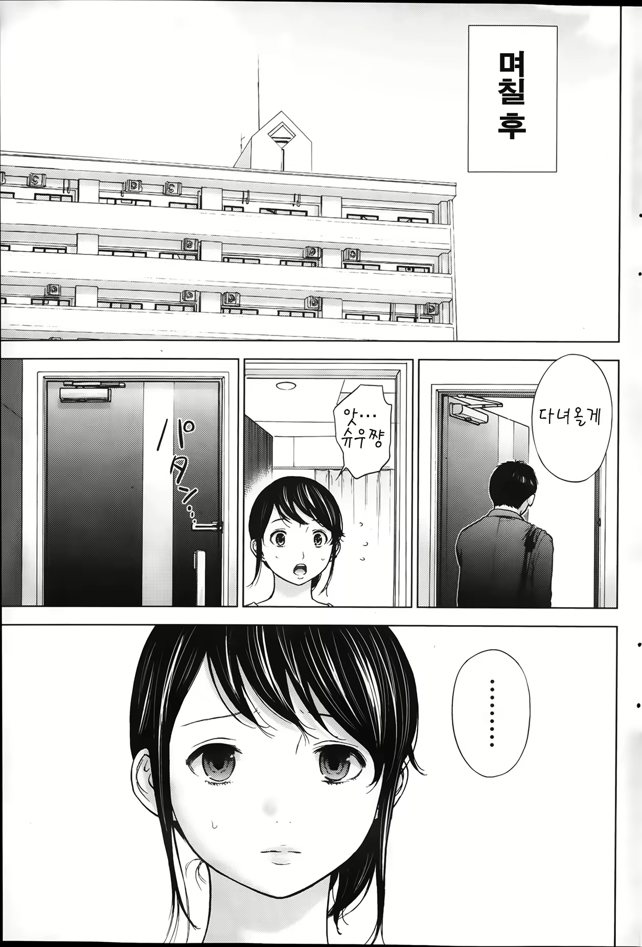 Content 680608 - 1 페이지