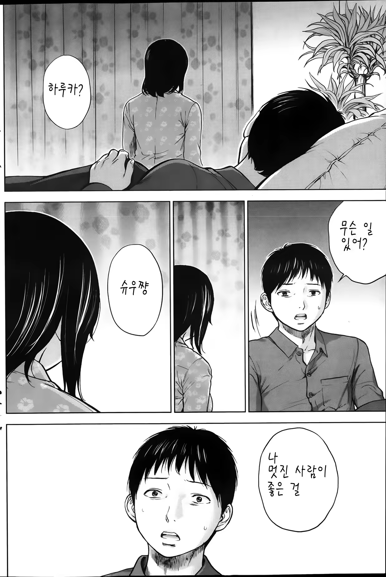 Content 680608 - 16 페이지