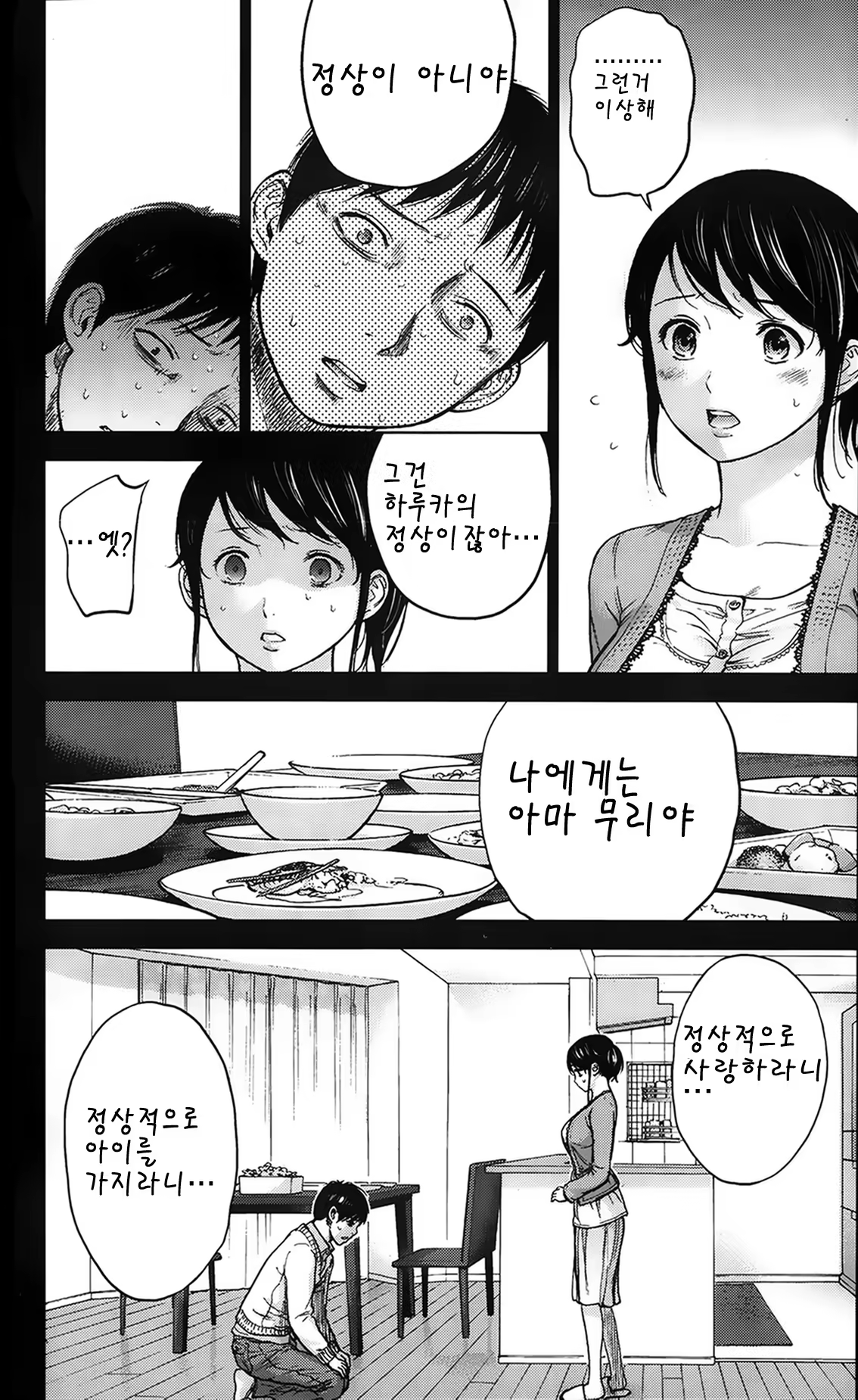 Content 680608 - 4 페이지