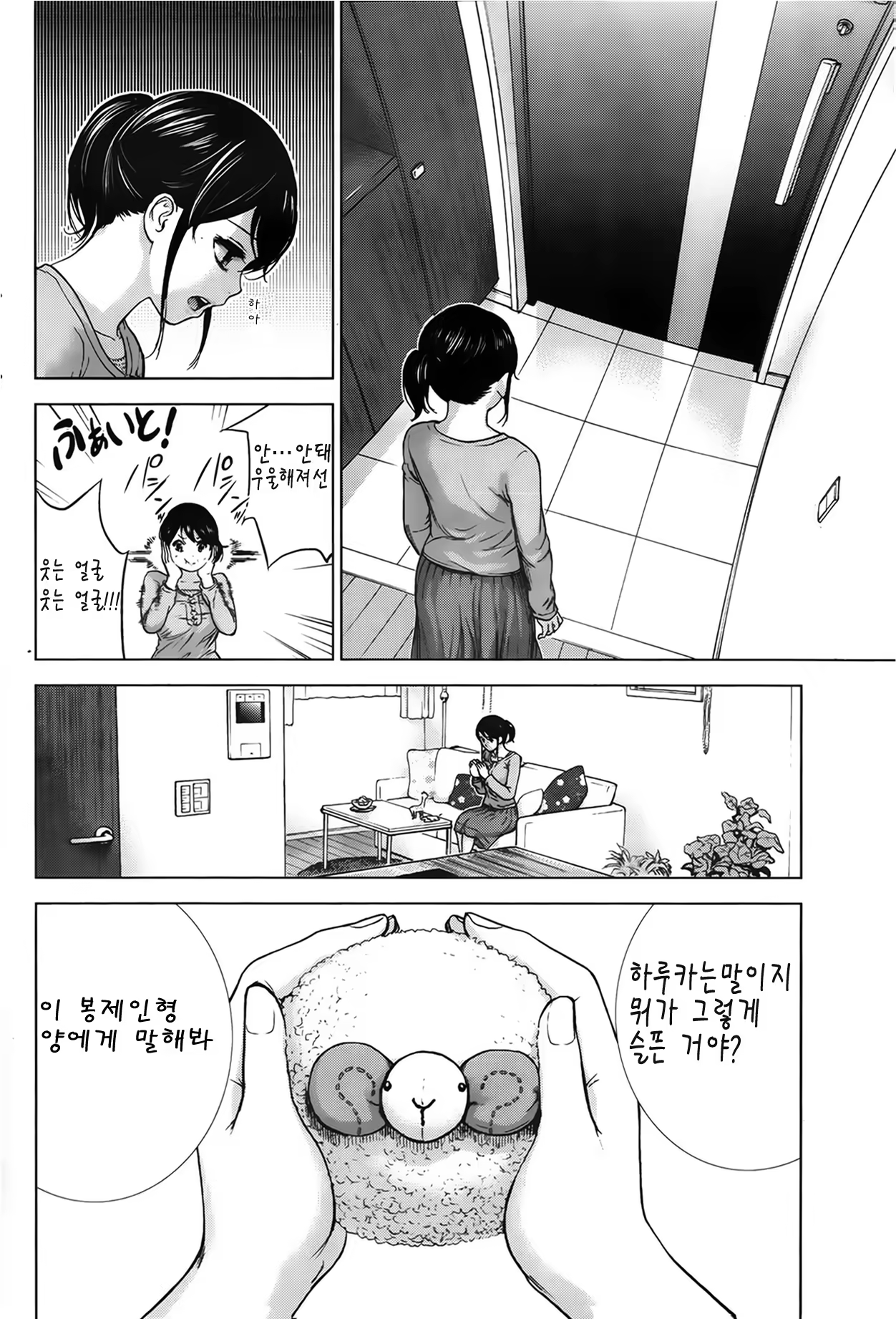 Content 680608 - 6 페이지