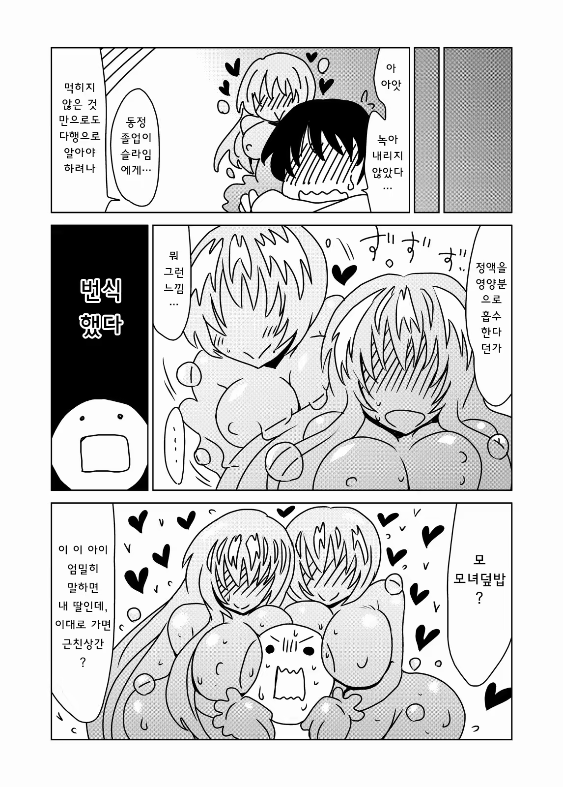 Content 680614 - 16 페이지