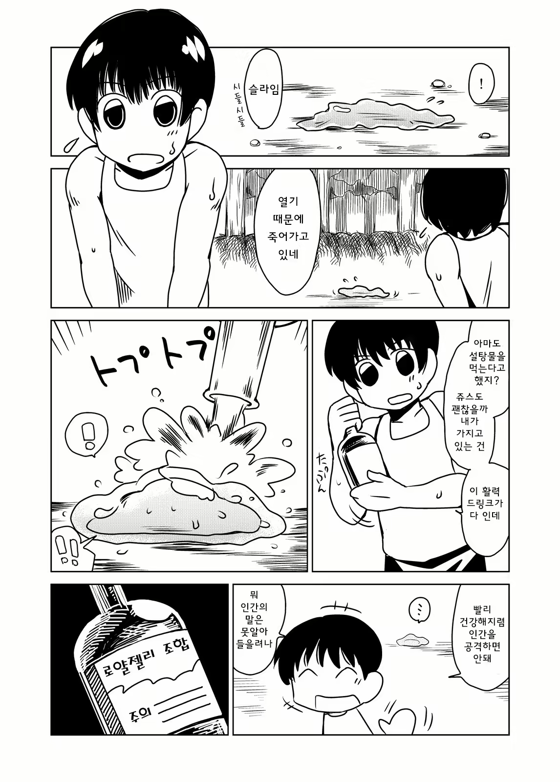 Content 680614 - 2 페이지