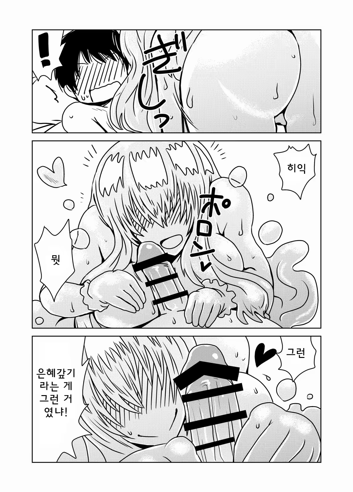 Content 680614 - 5 페이지