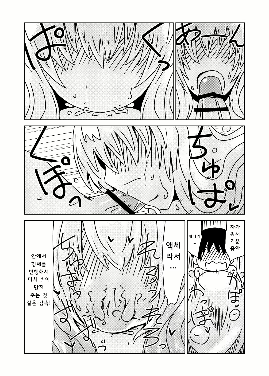 Content 680614 - 6 페이지