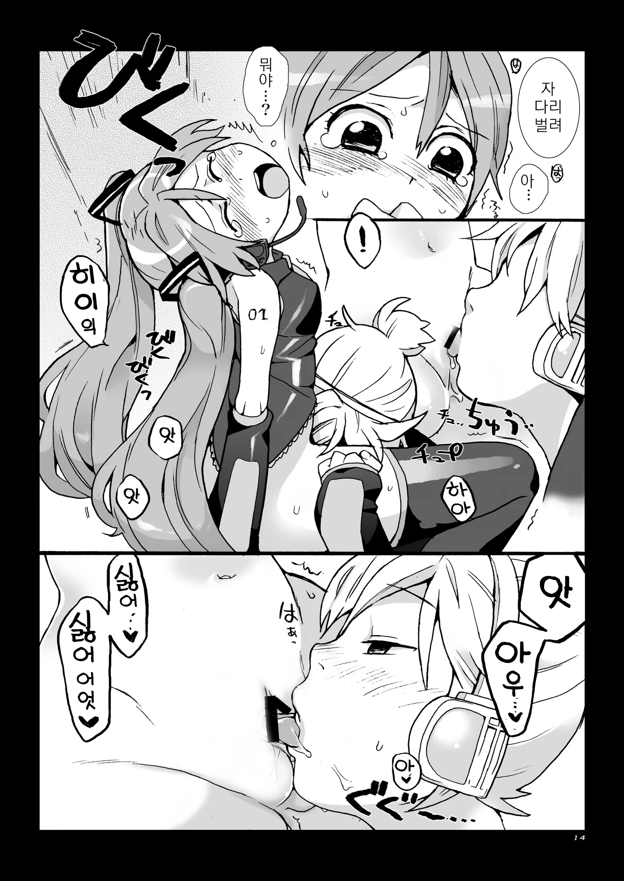 Content 680638 - 14 페이지