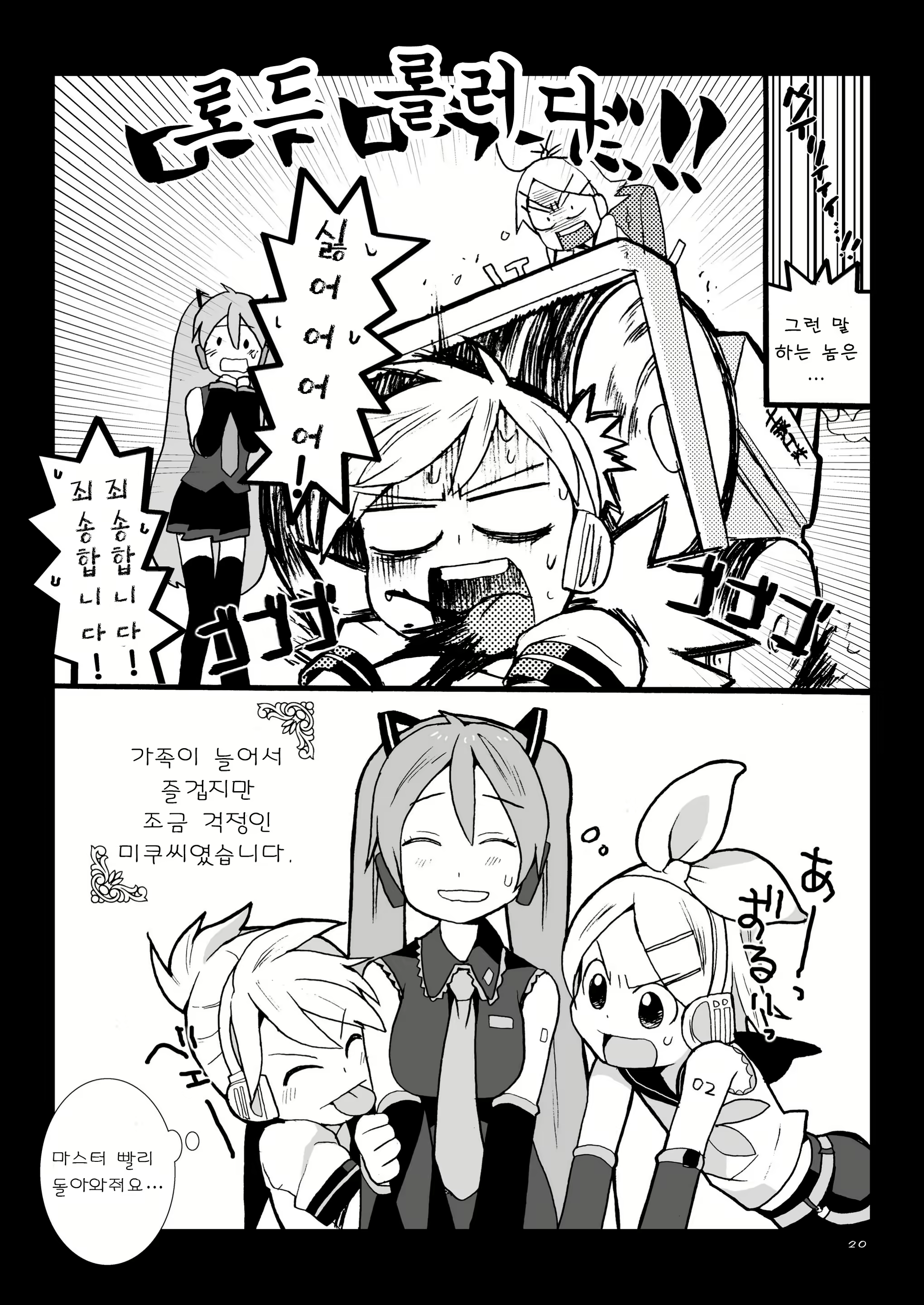 Content 680638 - 20 페이지