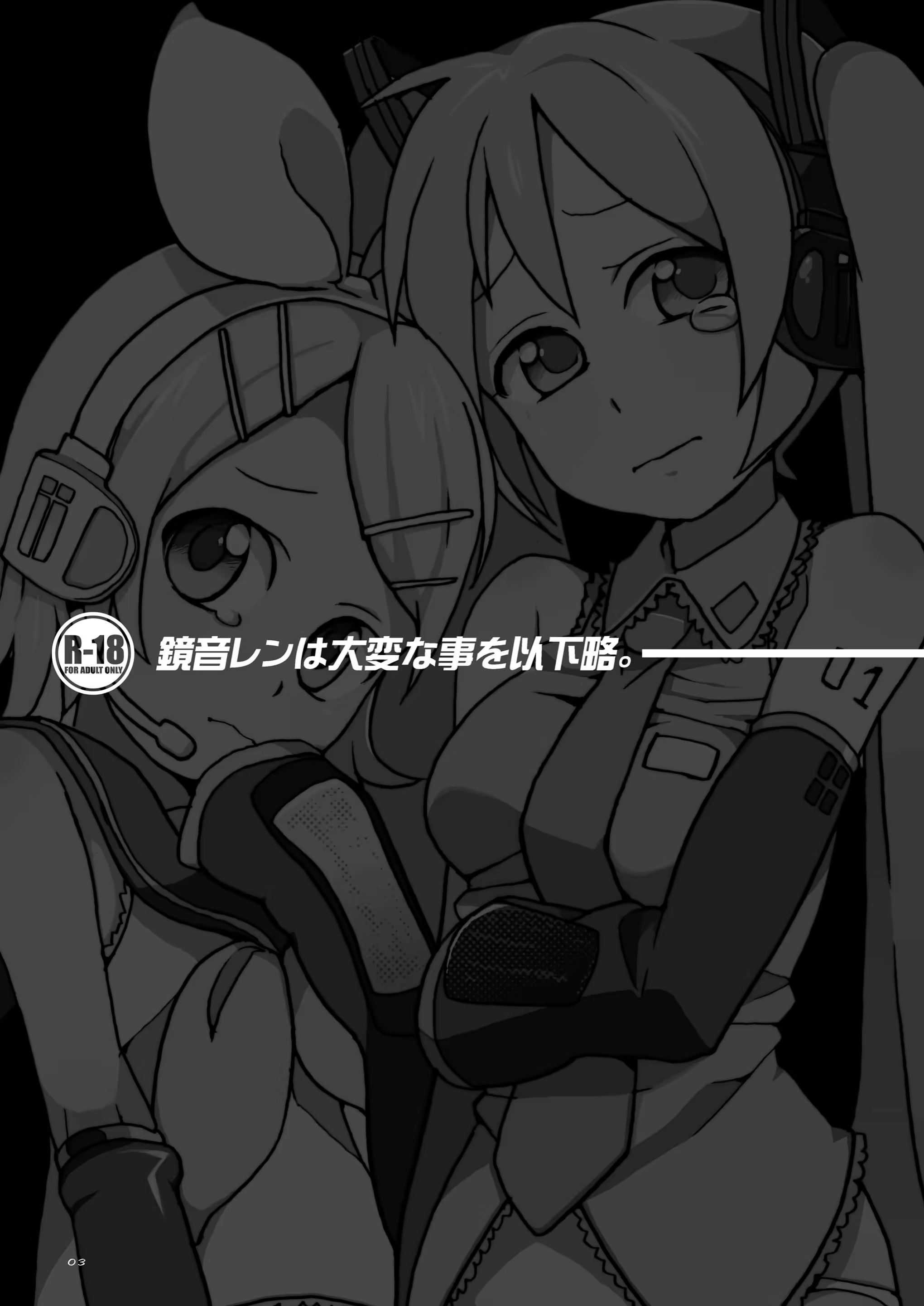 Content 680638 - 3 페이지