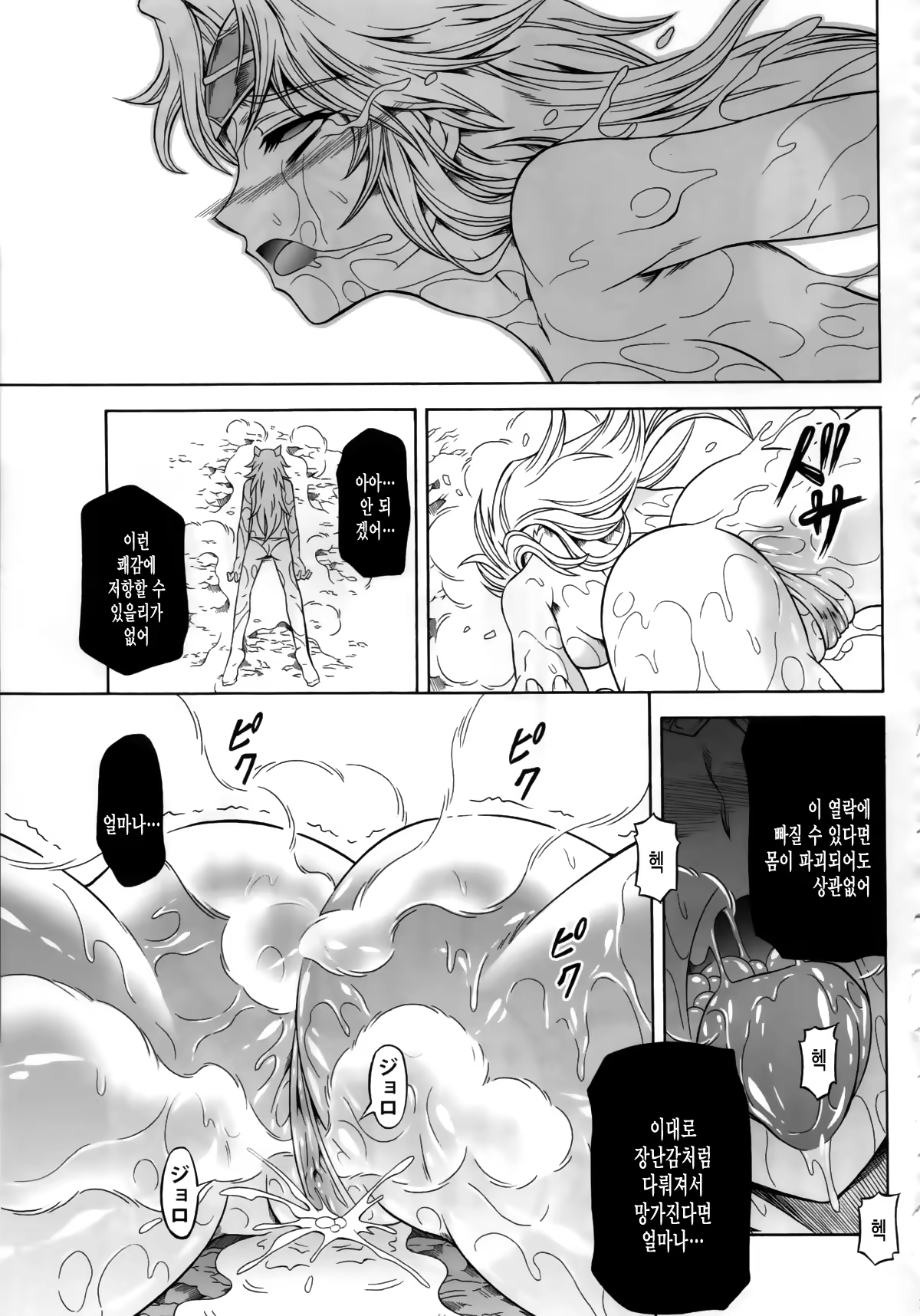 Content 680904 - 30 페이지