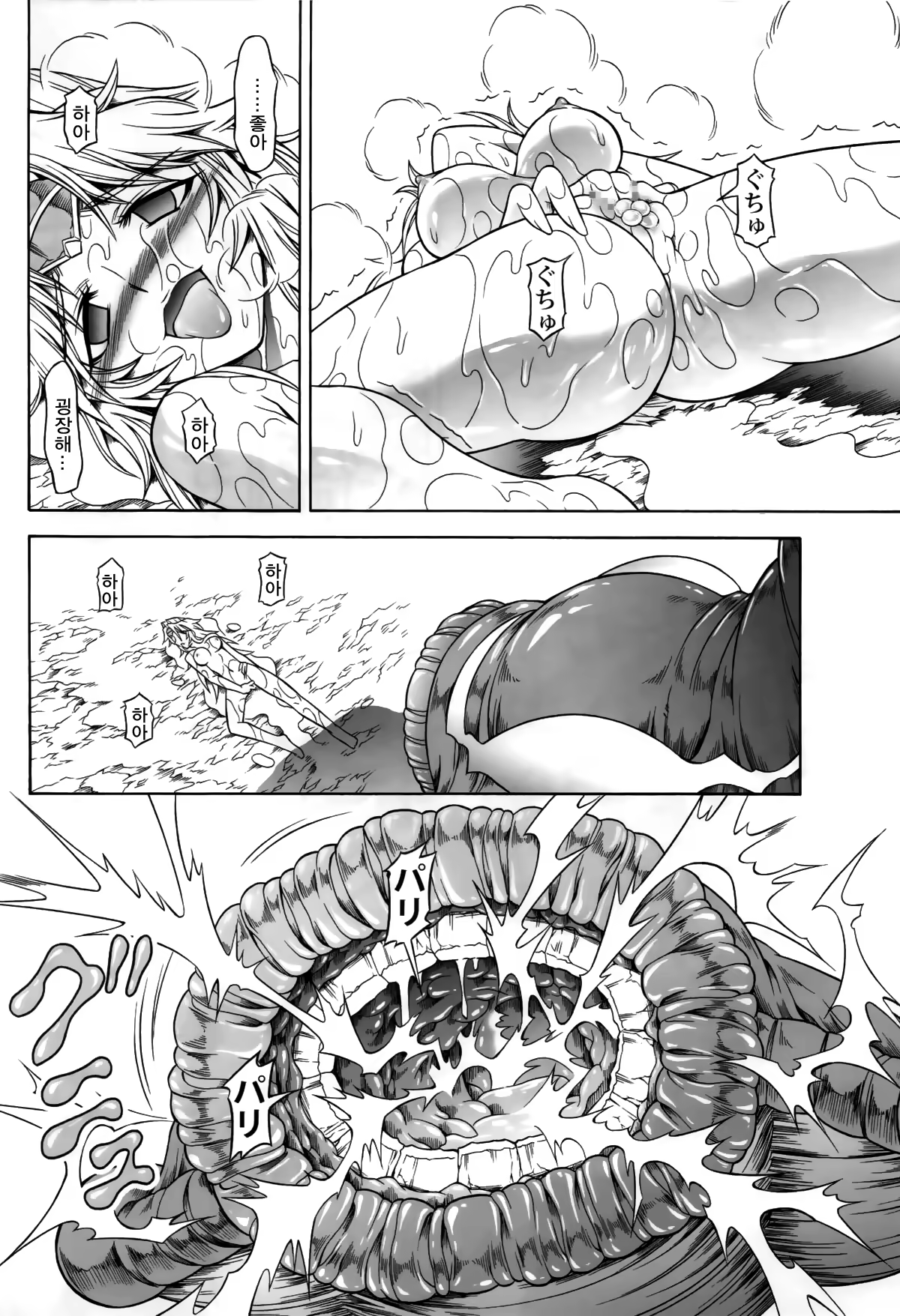 Content 680904 - 43 페이지