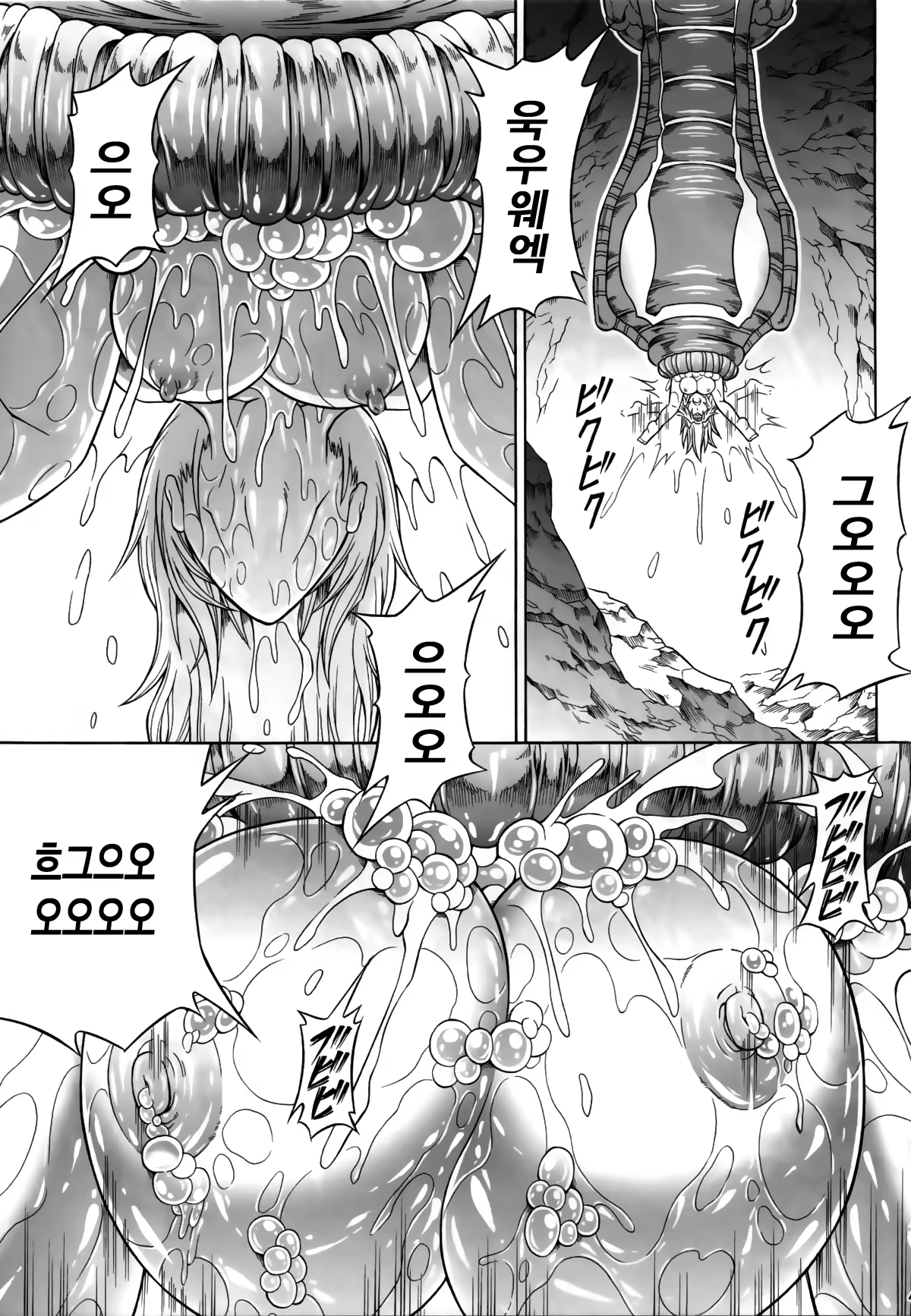 Content 680904 - 48 페이지