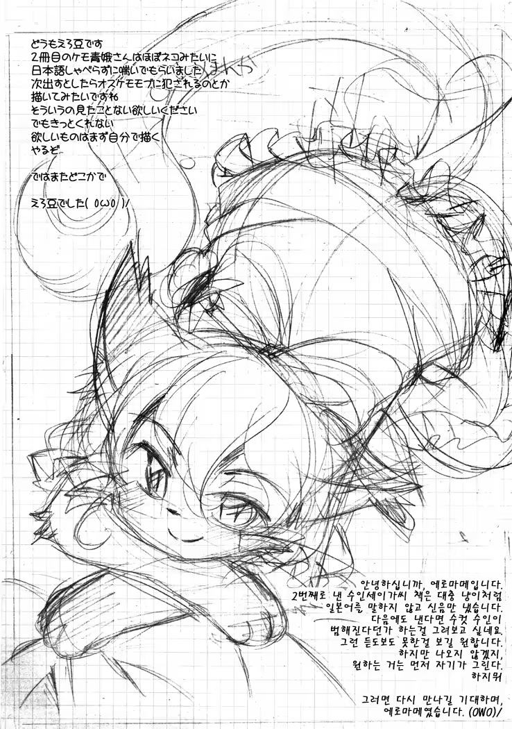 Content 680969 - 12 페이지