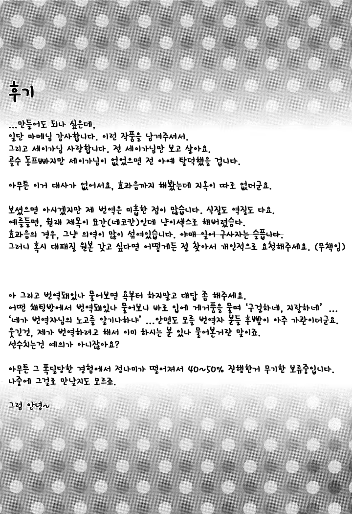 Content 680969 - 15 페이지