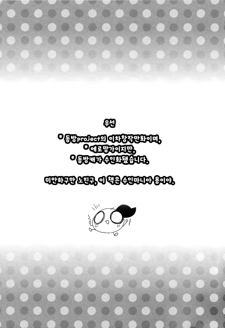Content 680969 - 2 페이지