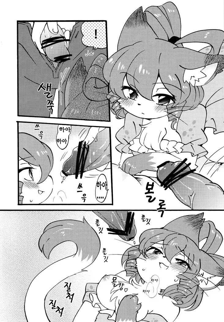 Content 680969 - 3 페이지